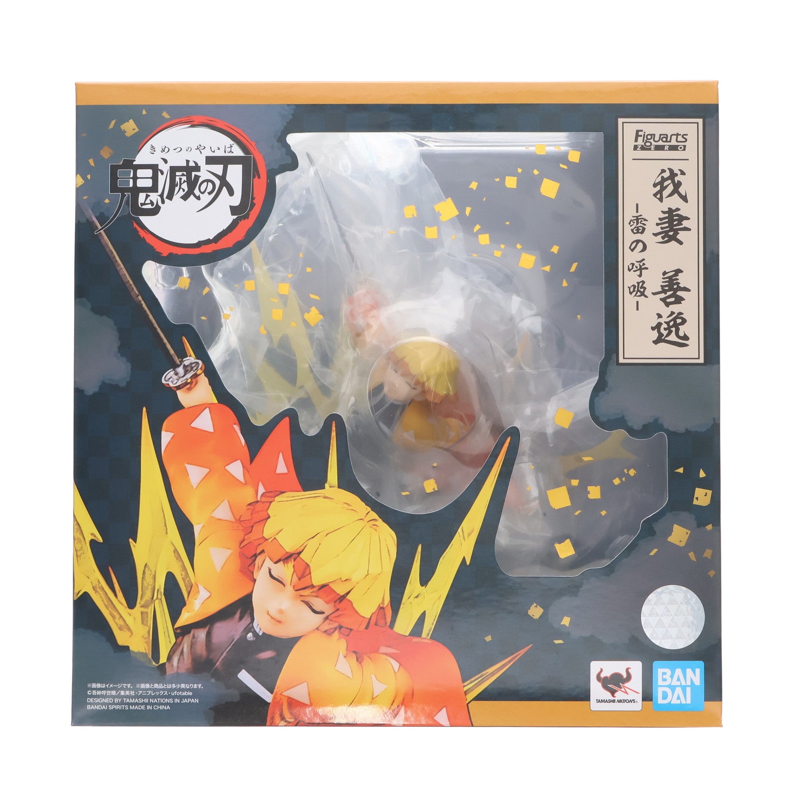 【中古即納】[FIG] フィギュアーツZERO 我妻善逸(あがつまぜんいつ) -雷の呼吸- 鬼滅の刃 完成品 フィギュア バンダイスピリッツ(20211031)