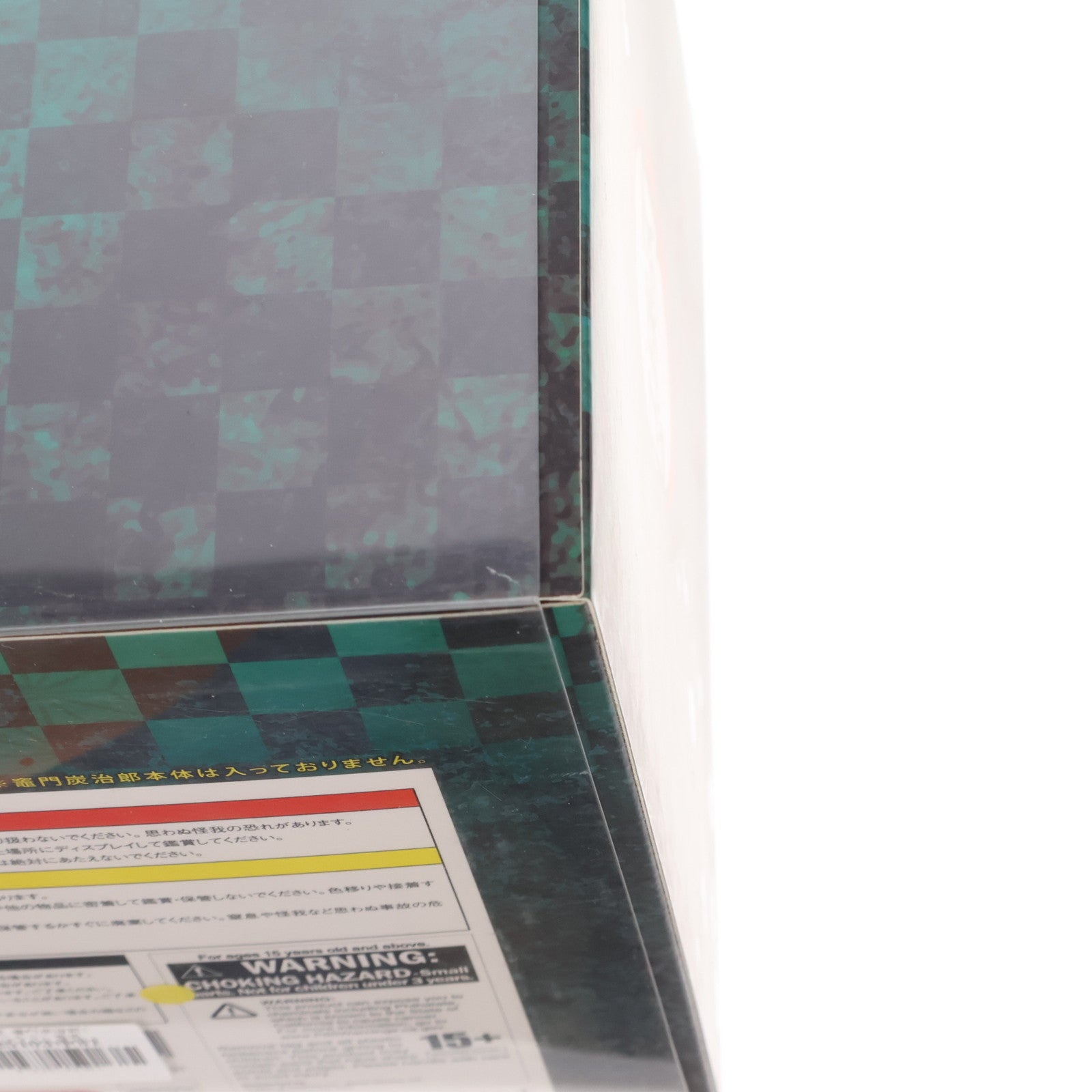 【中古即納】[FIG] ANIPLEX+限定 竈門炭治郎(かまどたんじろう) 生生流転(豪華版) 鬼滅の刃 1/8 完成品 フィギュア(MD19-0455001) アニプレックス(20200531)