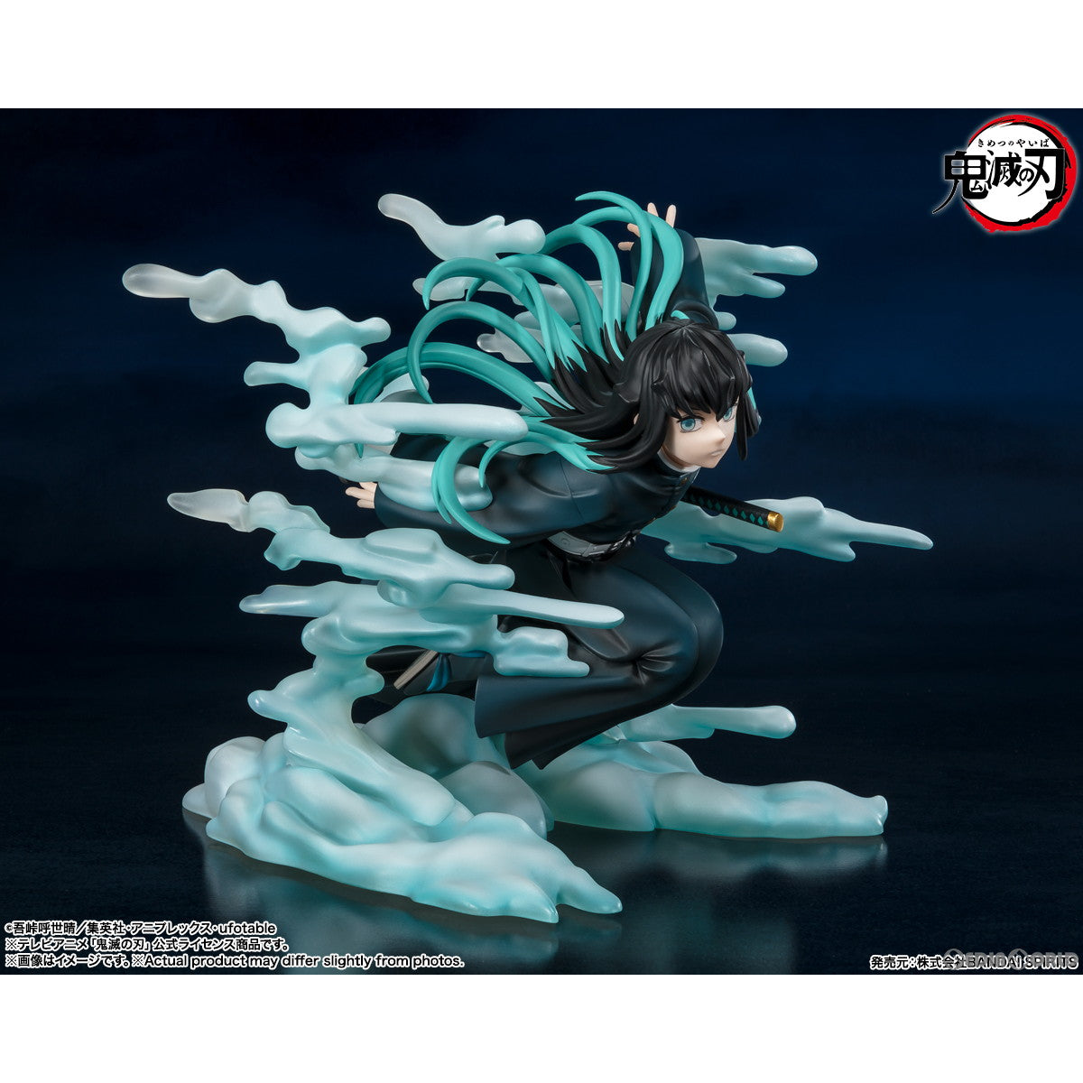 【中古即納】[FIG] フィギュアーツZERO 時透無一郎(ときとうむいちろう) 鬼滅の刃 完成品 フィギュア バンダイスピリッツ(20231028)