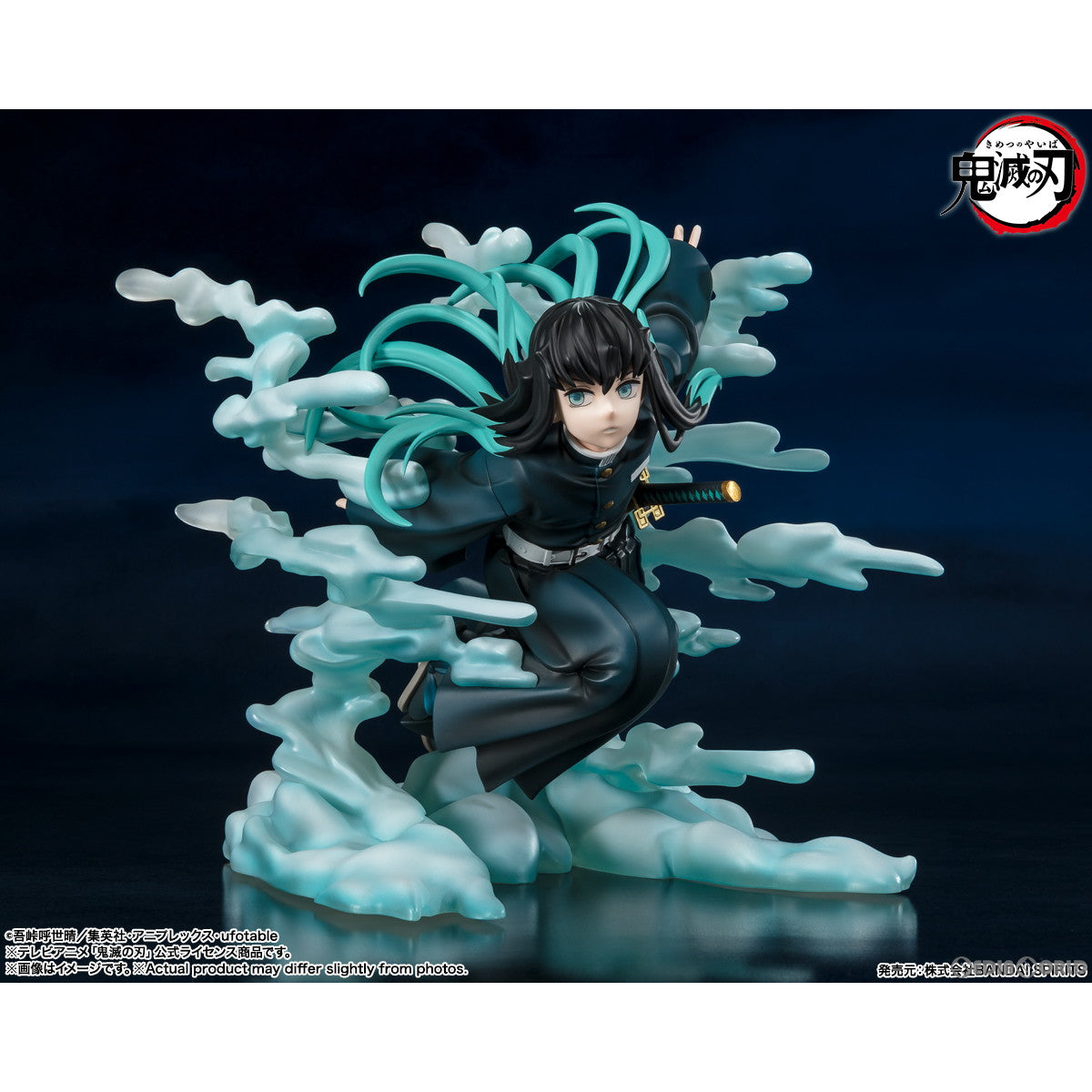 【中古即納】[FIG] フィギュアーツZERO 時透無一郎(ときとうむいちろう) 鬼滅の刃 完成品 フィギュア バンダイスピリッツ(20231028)