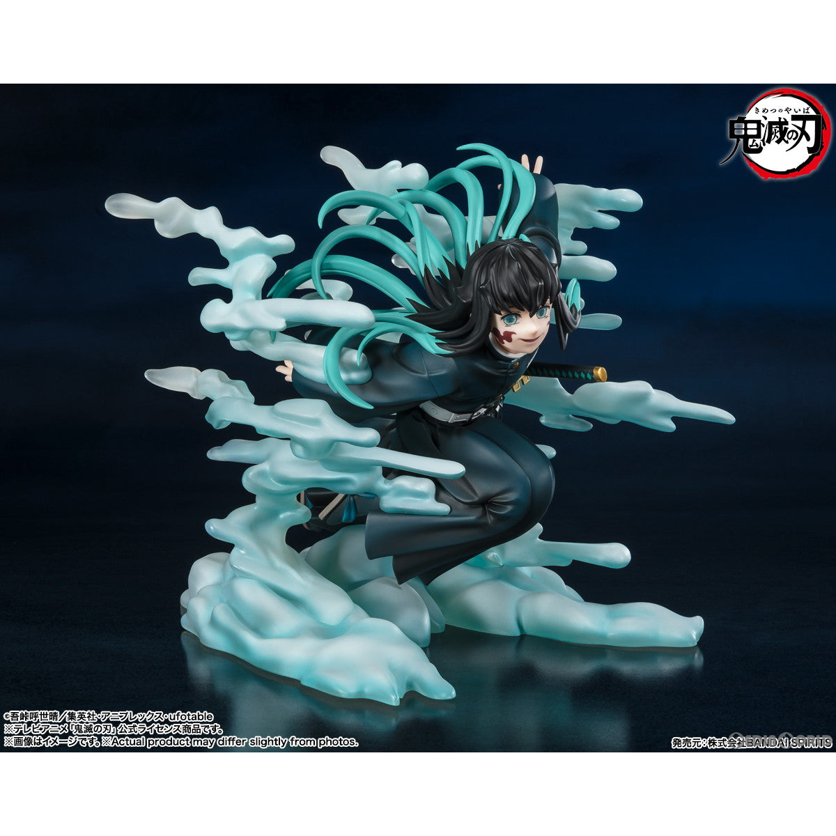 【中古即納】[FIG] フィギュアーツZERO 時透無一郎(ときとうむいちろう) 鬼滅の刃 完成品 フィギュア バンダイスピリッツ(20231028)