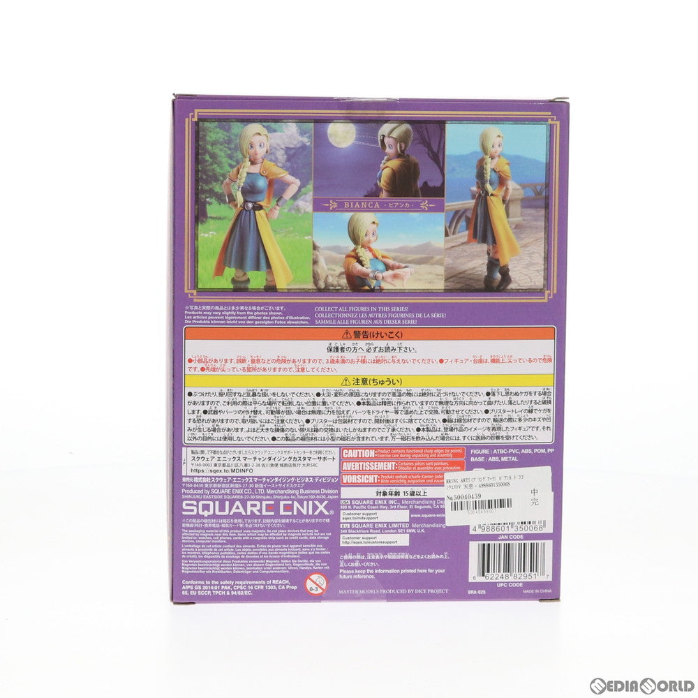 【中古即納】[FIG] BRING ARTS(ブリングアーツ) ビアンカ ドラゴンクエストV 天空の花嫁 完成品 可動フィギュア スクウェア・エニックス(20200823)