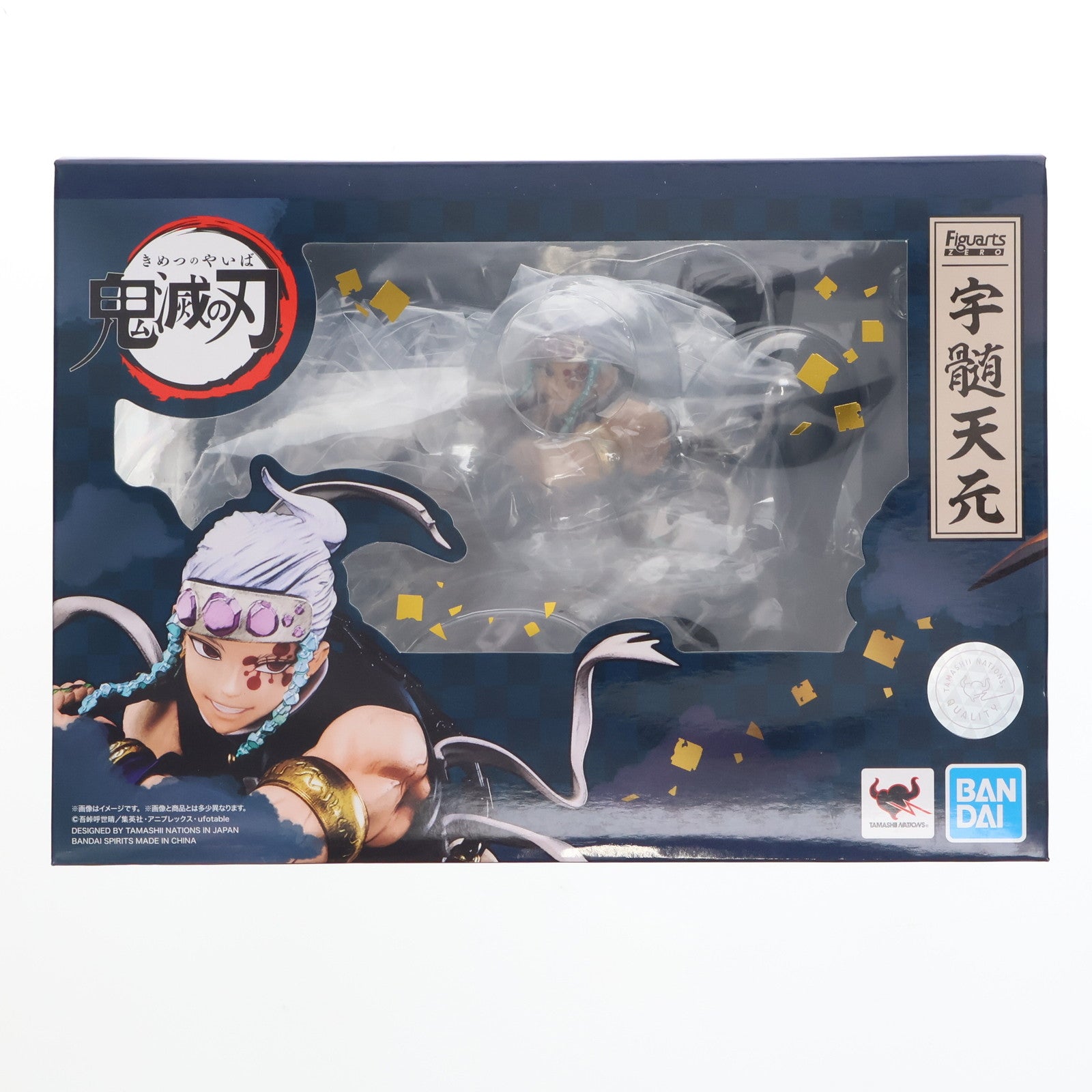 【中古即納】[FIG] フィギュアーツZERO 宇髄天元(うずいてんげん) 鬼滅の刃 完成品 フィギュア バンダイスピリッツ(20220618)