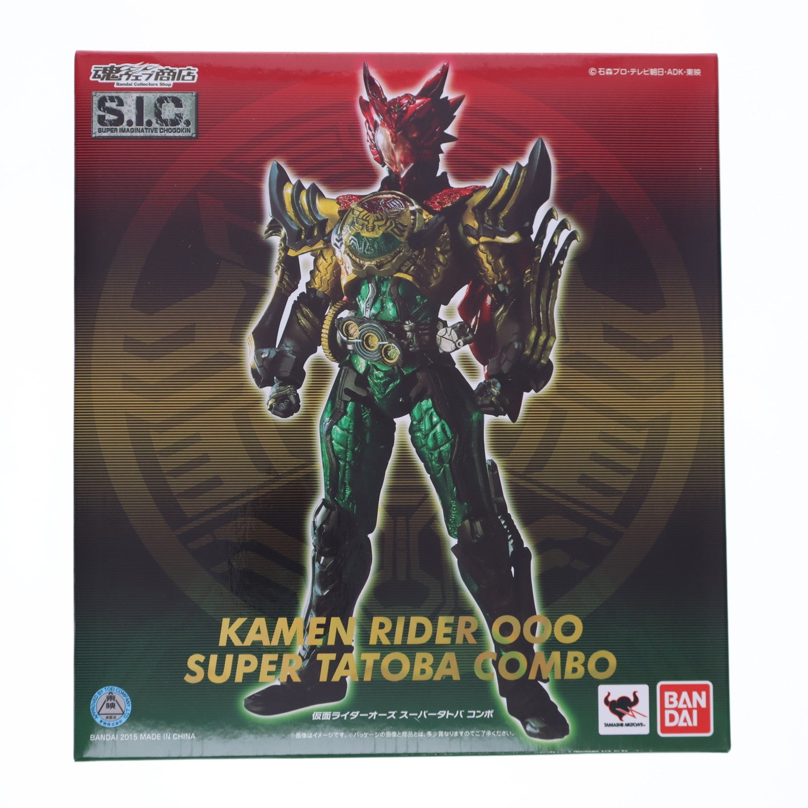 【中古即納】[FIG] 魂ウェブ商店限定 S.I.C. 仮面ライダーオーズ スーパータトバ コンボ 仮面ライダー×仮面ライダー フォーゼ&オーズ MOVIE大戦MEGA MAX 完成品 可動フィギュア バンダイ(20150430)
