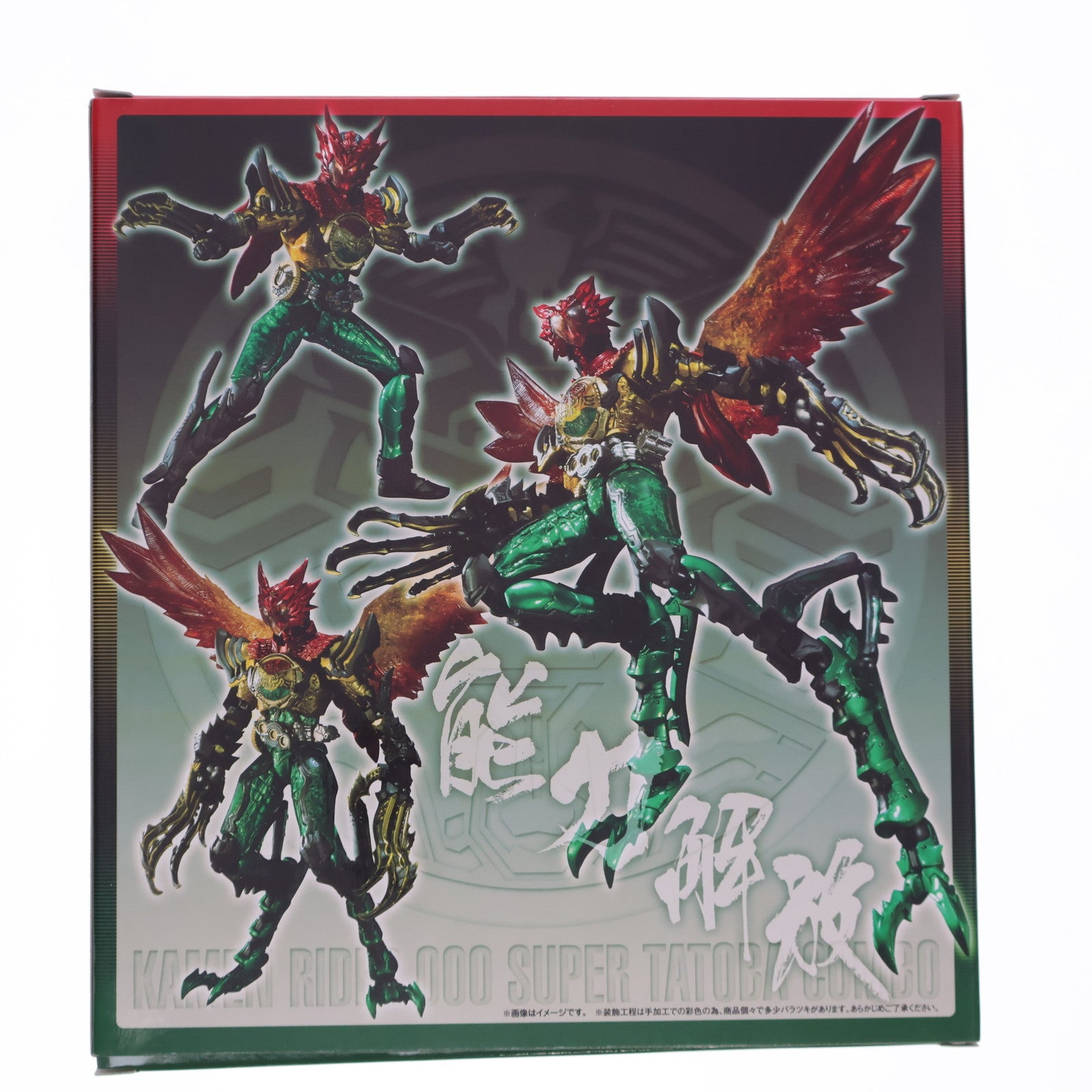 【中古即納】[FIG] 魂ウェブ商店限定 S.I.C. 仮面ライダーオーズ スーパータトバ コンボ 仮面ライダー×仮面ライダー フォーゼ&オーズ MOVIE大戦MEGA MAX 完成品 可動フィギュア バンダイ(20150430)