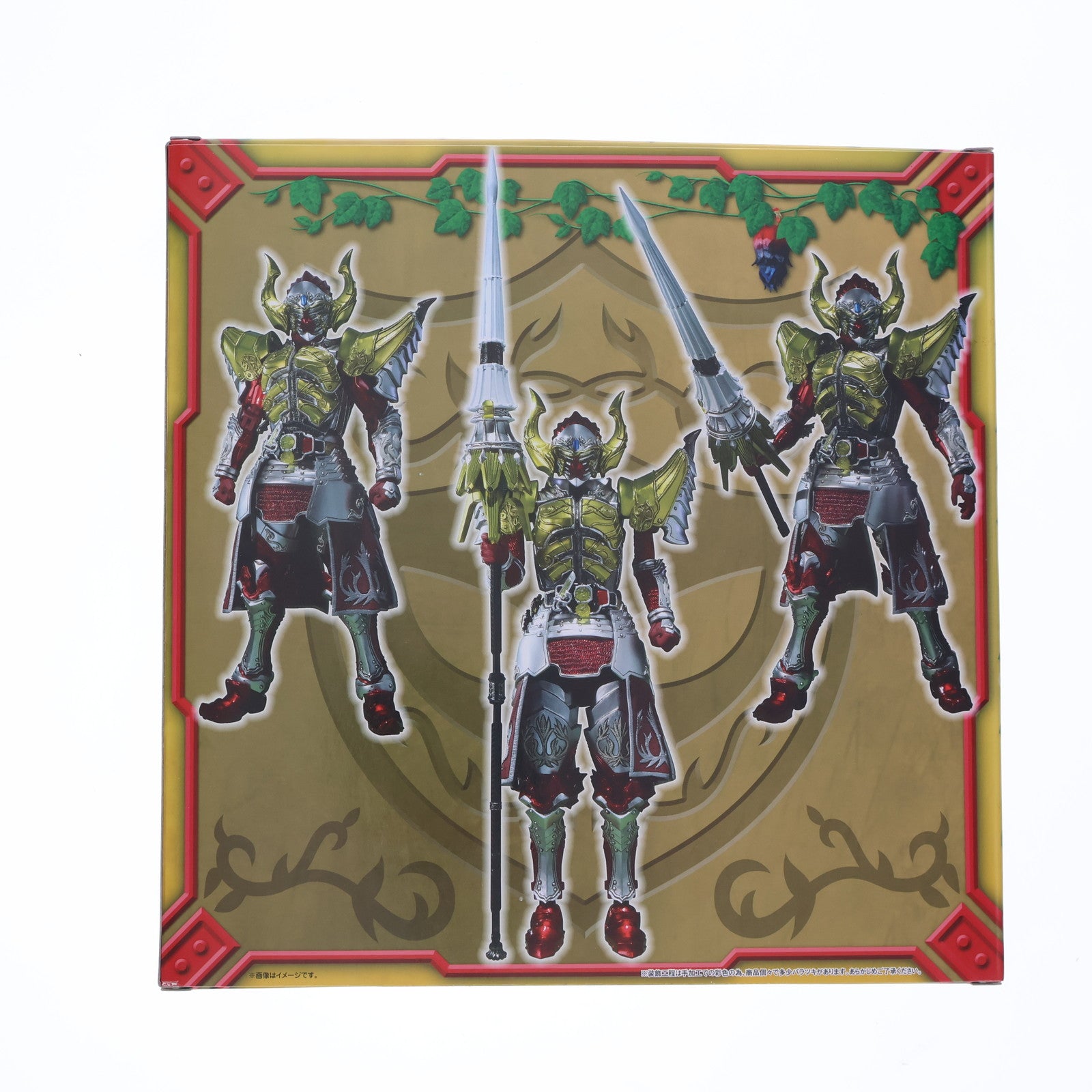 【中古即納】[FIG] 魂ウェブ商店限定 S.I.C. 仮面ライダーバロン バナナアームズ 仮面ライダー鎧武 完成品 可動フィギュア バンダイ(20170630)