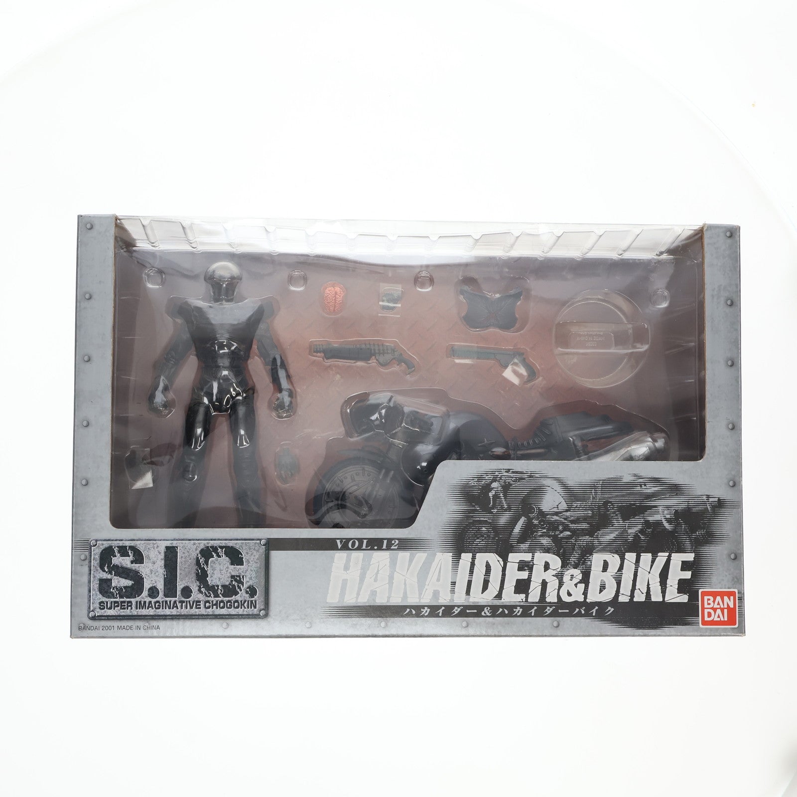 【中古即納】[FIG] S.I.C. VOL.12 ハカイダー&バイク 人造人間ハカイダー 完成品 可動フィギュア バンダイ(20010930)