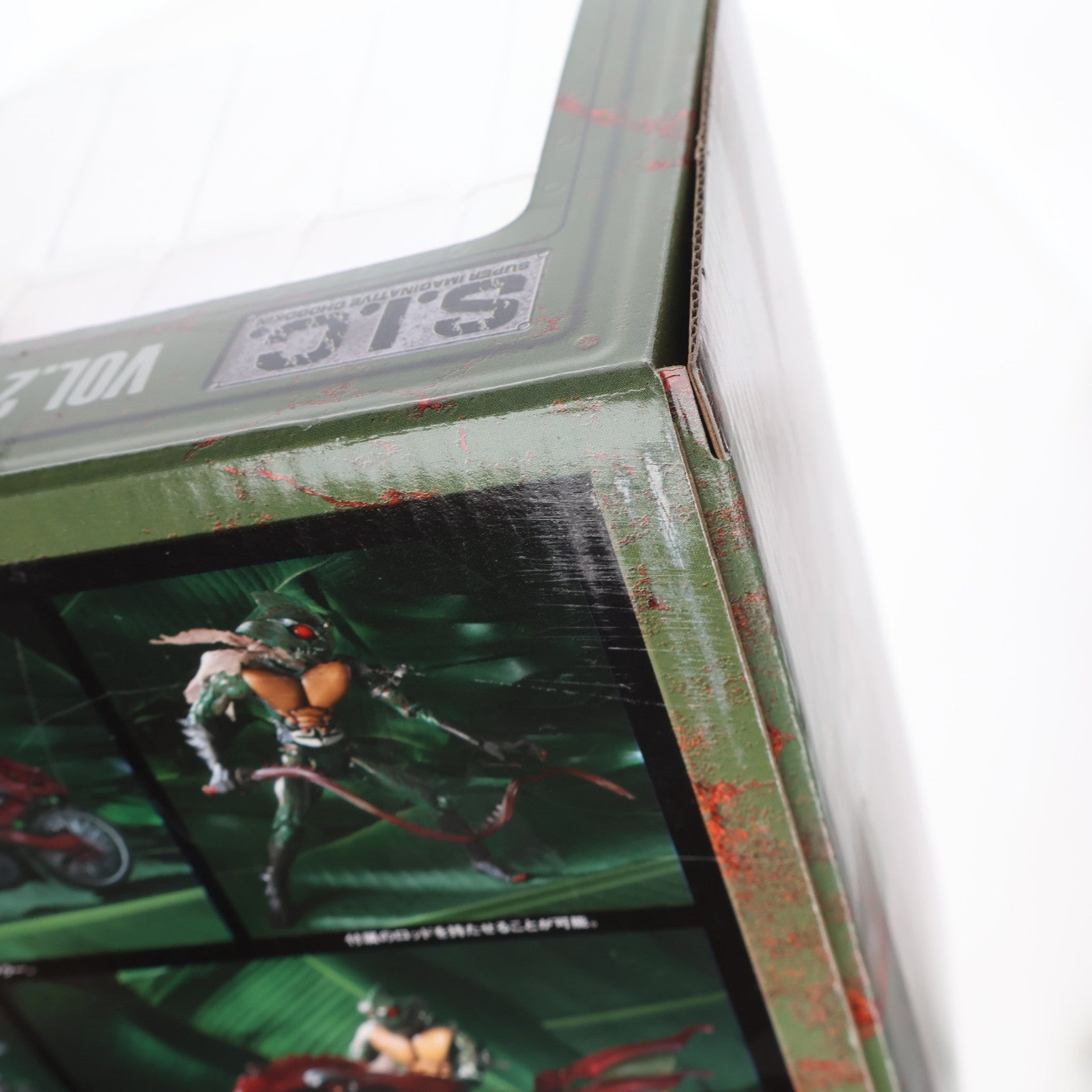 【中古即納】[FIG] S.I.C. VOL.21 仮面ライダーアマゾン&ジャングラー 完成品 可動フィギュア バンダイ(20031231)