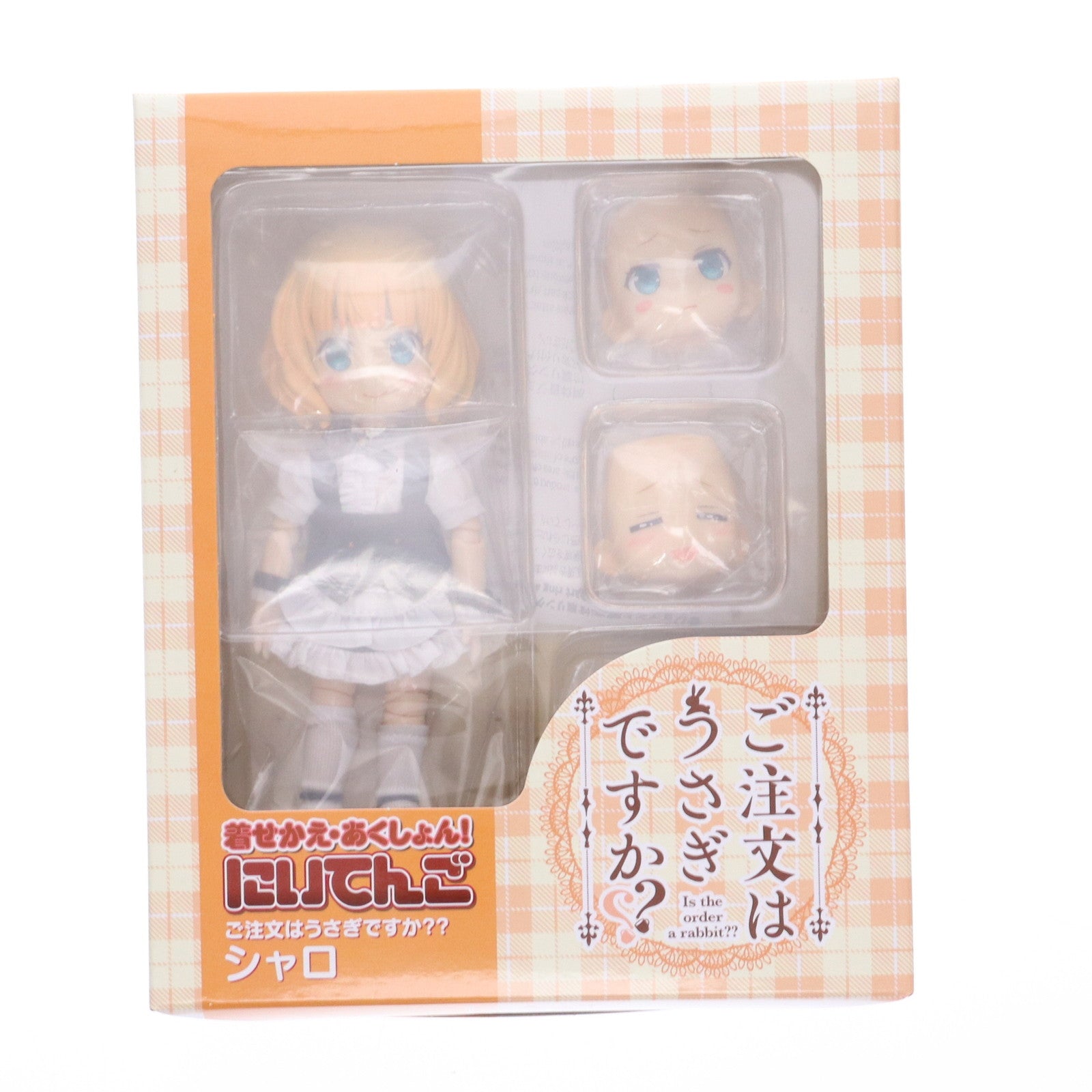 【中古即納】[FIG] 着せかえ・あくしょん!にいてんご シャロ ご注文はうさぎですか～～ 完成品 可動フィギュア キャラアニ(20190430)