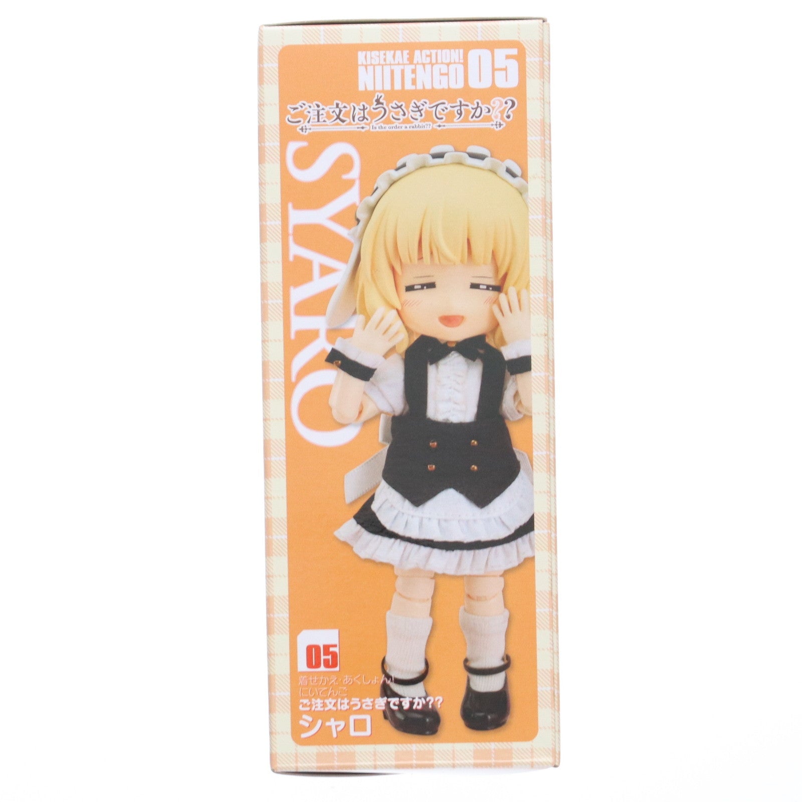 【中古即納】[FIG] 着せかえ・あくしょん!にいてんご シャロ ご注文はうさぎですか～～ 完成品 可動フィギュア キャラアニ(20190430)