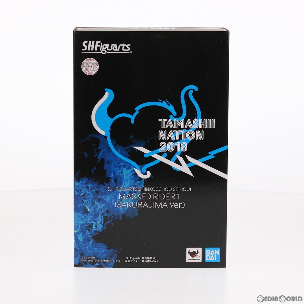 【中古即納】[FIG] S.H.Figuarts(フィギュアーツ) 真骨彫製法 仮面ライダー1号(桜島Ver.) 完成品 可動フィギュア 魂ネイション2018&魂ウェブ商店限定 バンダイスピリッツ(20181026)