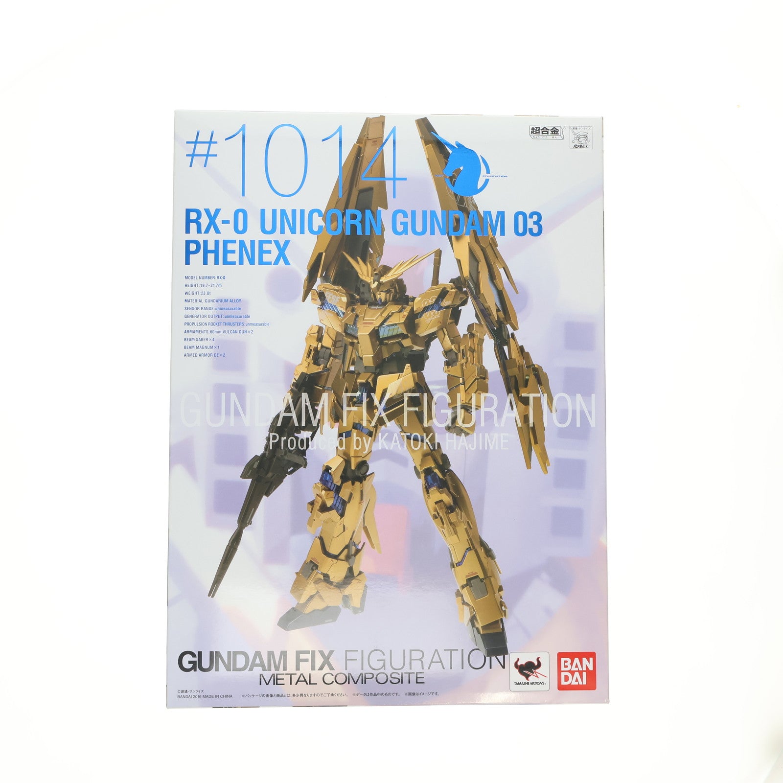 【中古即納】[FIG] GUNDAM FIX FIGURATION METAL COMPOSITE ユニコーンガンダム3号機フェネクス 完成品 可動フィギュア バンダイ(20160428)