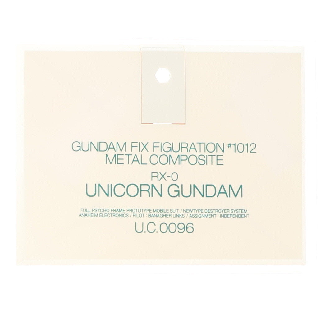 【中古即納】[FIG] GUNDAM FIX FIGURATION METAL COMPOSITE ユニコーンガンダム(覚醒仕様) 機動戦士ガンダムUC(ユニコーン) 完成品 可動フィギュア バンダイ(20141115)