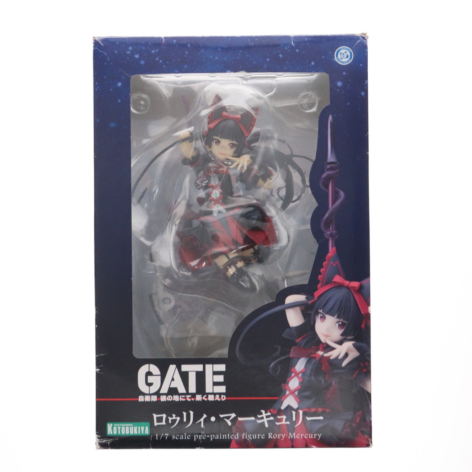 【中古即納】[FIG] ロゥリィ・マーキュリー GATE(ゲート) 自衛隊 彼の地にて、斯く戦えり 1/7 完成品 フィギュア(PP636) コトブキヤ(20200522)