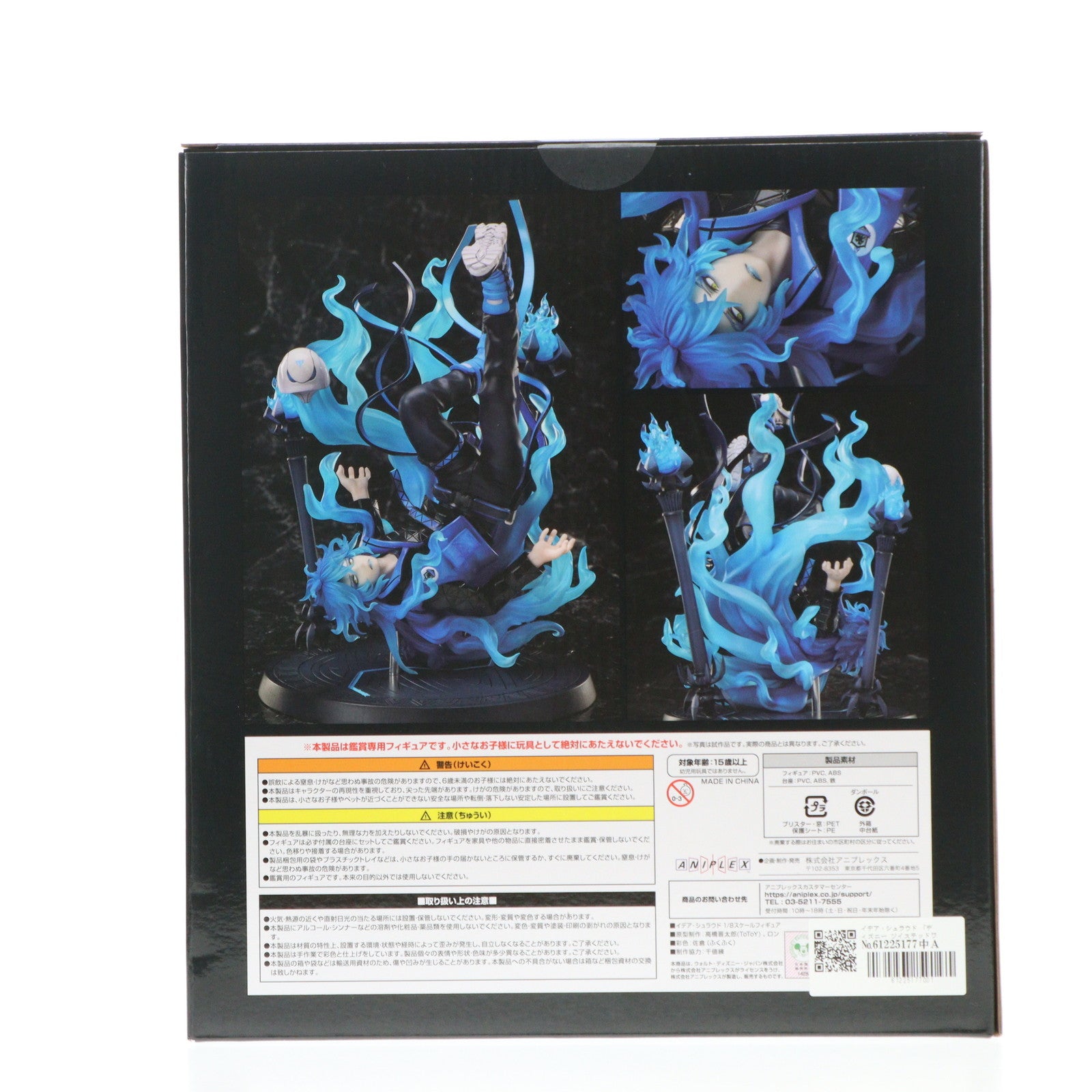 【中古即納】[FIG] ポストカード無し アニプレックスオンライン限定 イデア・シュラウド ディズニー ツイステッドワンダーランド 1/8 完成品 フィギュア(MD19-1169001) アニプレックス(20250719)