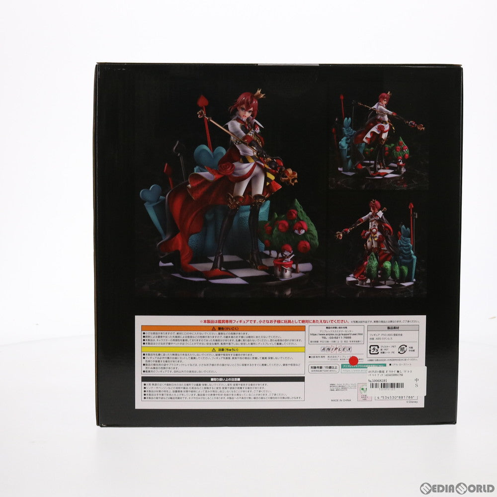 【中古即納】[FIG] ANIPLEX+限定 ポストカード無し リドル・ローズハート ディズニー ツイステッドワンダーランド 1/8 完成品 フィギュア アニプレックス(20210630)