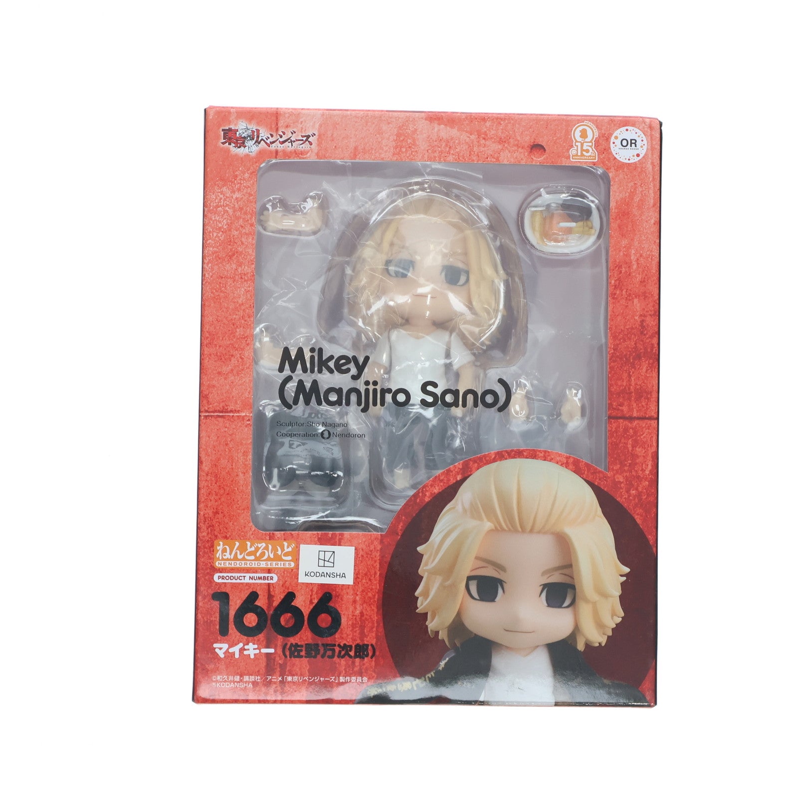 【中古即納】[FIG] ねんどろいど 1666 マイキー(佐野万次郎)(さのまんじろう) 東京リベンジャーズ 完成品 可動フィギュア オランジュ・ルージュ(20220423)