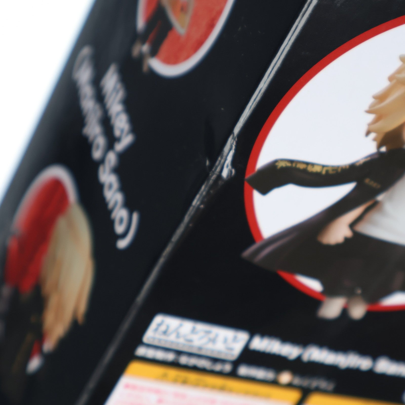 【中古即納】[FIG] ねんどろいど 1666 マイキー(佐野万次郎)(さのまんじろう) 東京リベンジャーズ 完成品 可動フィギュア オランジュ・ルージュ(20220423)