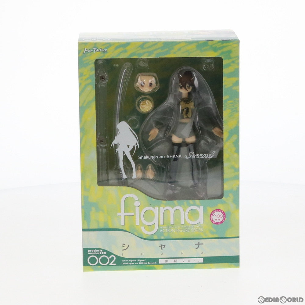 【中古即納】[FIG] figma(フィグマ) EX-002 シャナ 黒髪ver. 灼眼のシャナII 完成品 可動フィギュア 一部誌上通販&電撃屋ホビー館限定 マックスファクトリー(20090228)