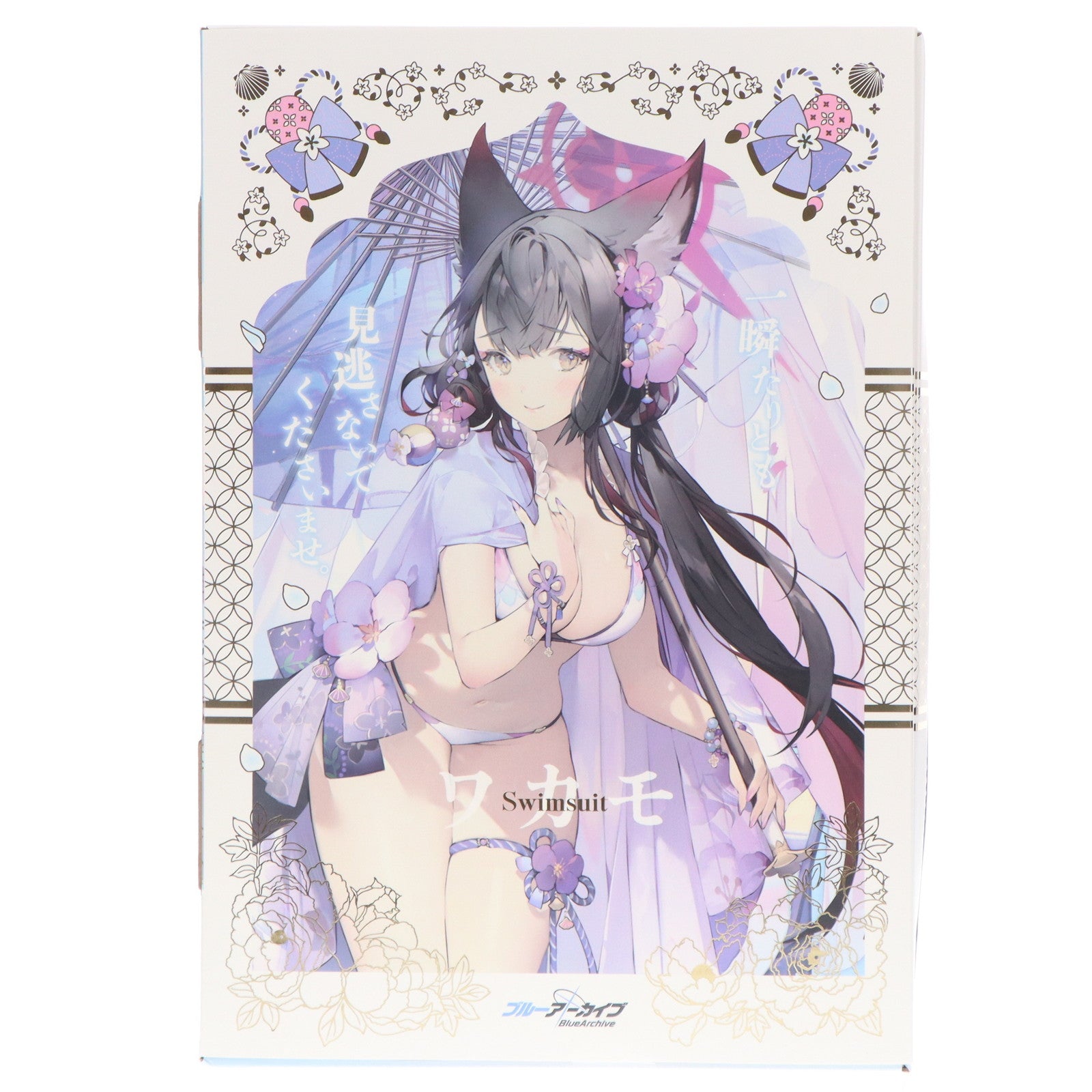 【中古即納】[FIG] ワカモ(水着) ブルーアーカイブ -Blue Archive- 1/7 完成品 フィギュア グッドスマイルカンパニー(20250930)