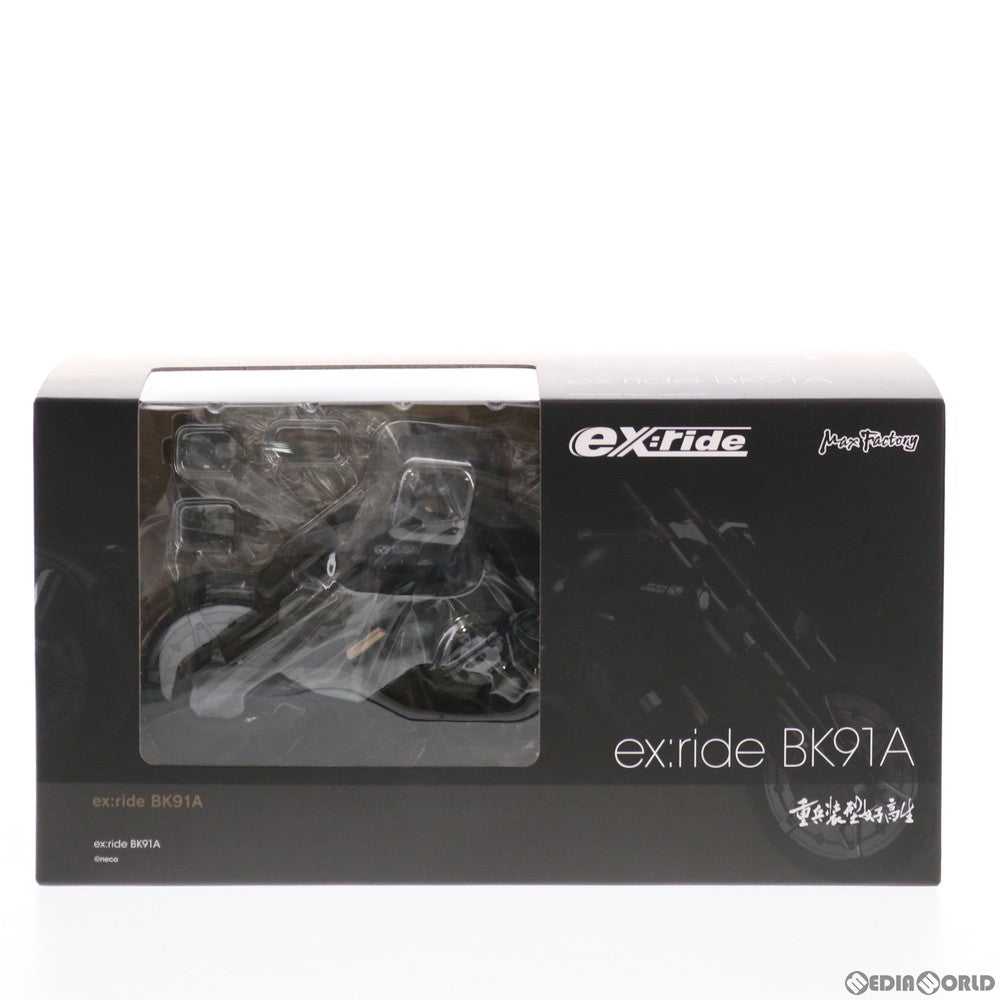 【中古即納】[FIG] ex:ride(エクスライド) BK91A 重兵装型女子高生 完成品 可動フィギュア マックスファクトリー(20210424)