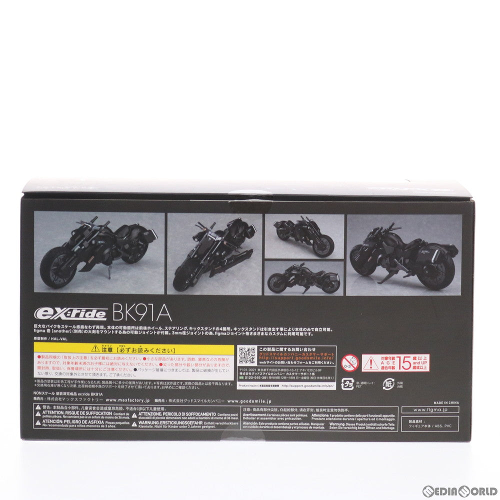 【中古即納】[FIG] ex:ride(エクスライド) BK91A 重兵装型女子高生 完成品 可動フィギュア マックスファクトリー(20210424)