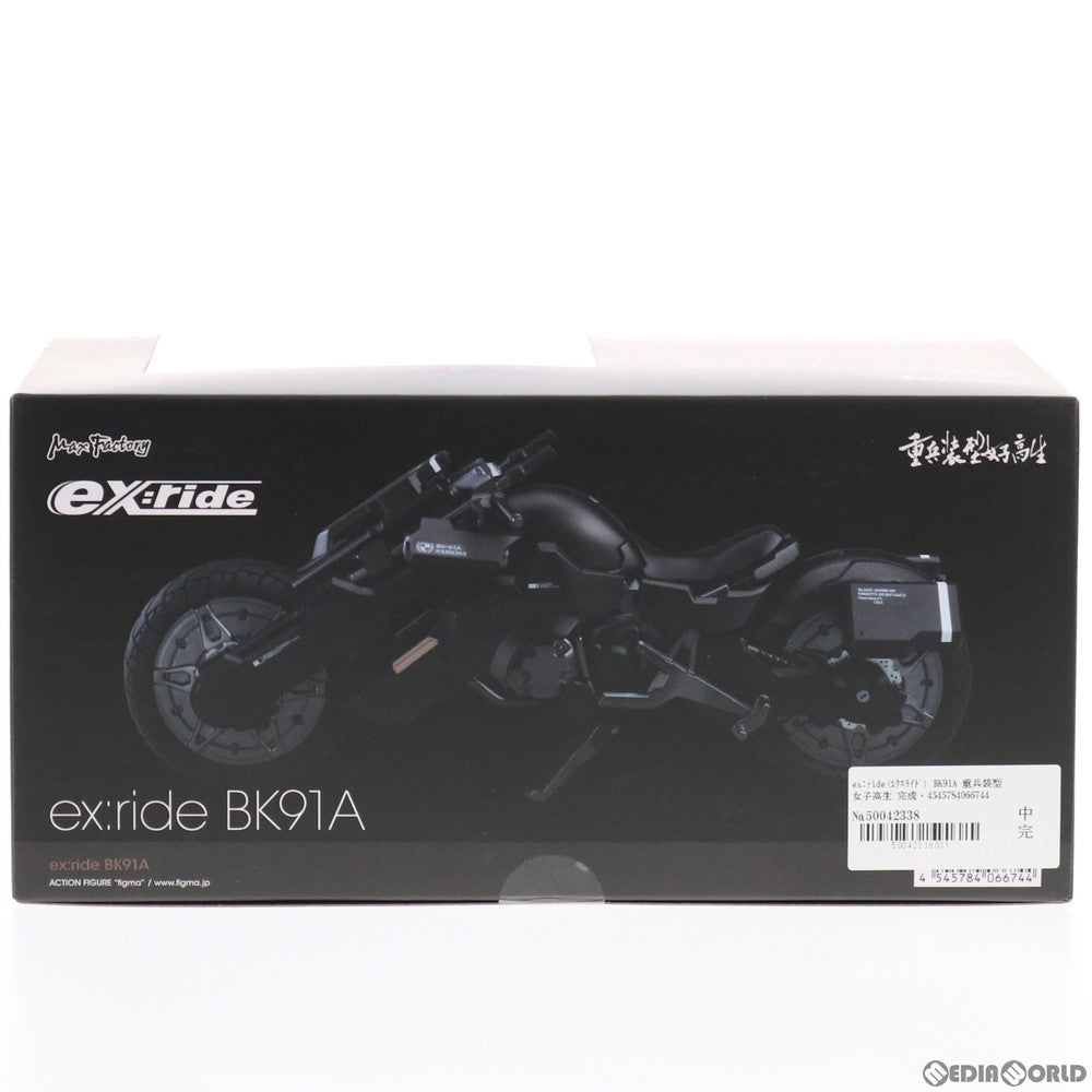 【中古即納】[FIG] ex:ride(エクスライド) BK91A 重兵装型女子高生 完成品 可動フィギュア マックスファクトリー(20210424)