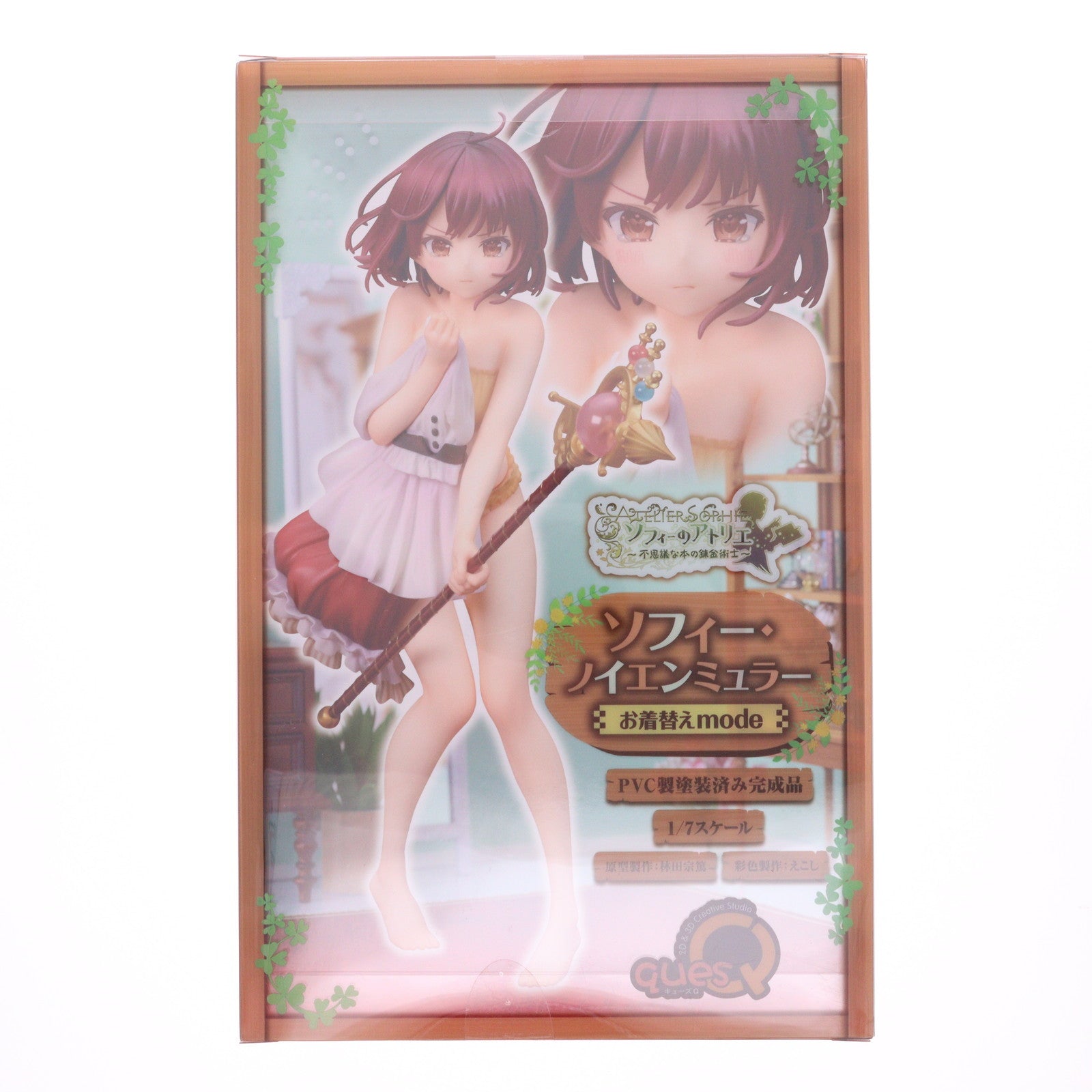 【中古即納】[FIG] ソフィー・ノイエンミュラー お着替えmode ソフィーのアトリエ ～不思議な本の錬金術士～ 1/7 完成品 フィギュア キューズQ(20250713)