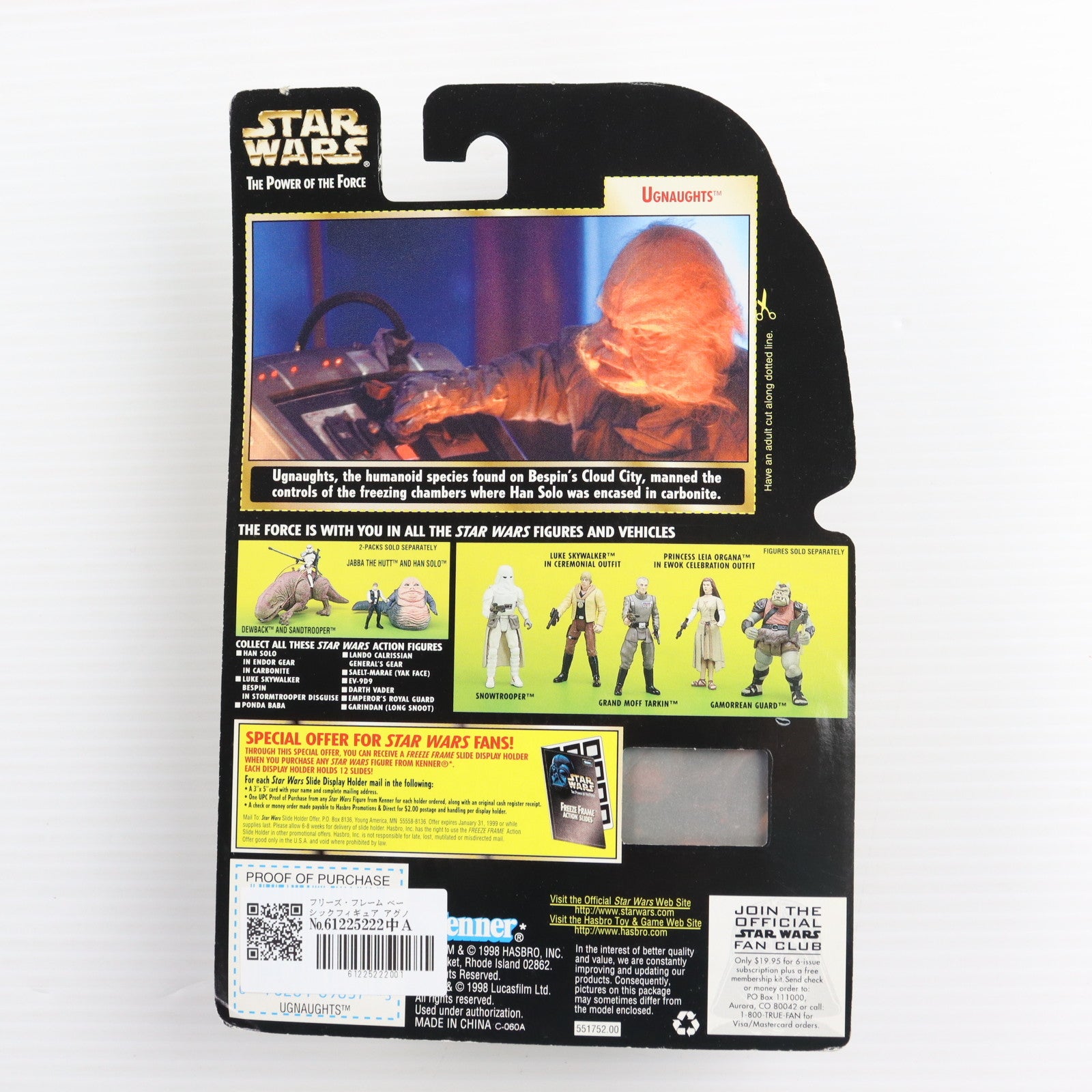 【中古即納】[FIG] フリーズ・フレーム ベーシックフィギュア アグノート with ツールキット STAR WARS(スター・ウォーズ) パワー・オブ・ザ・フォース 完成品 可動フィギュア(海外流通版) Kenner(ケナー)(19981231)