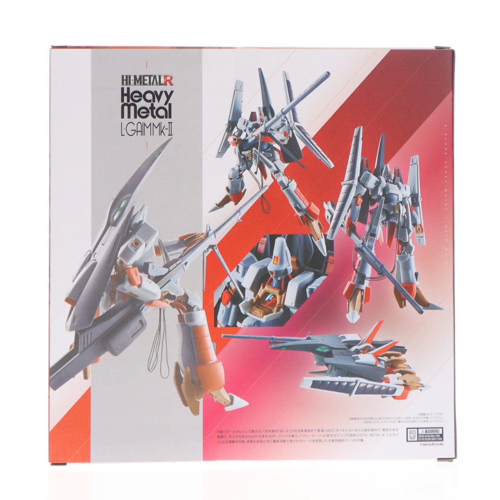 【中古即納】[FIG] 魂ウェブ商店限定 HI-METAL R エルガイム Mk-II 重戦機エルガイム 完成品 可動フィギュア バンダイスピリッツ(20250324)