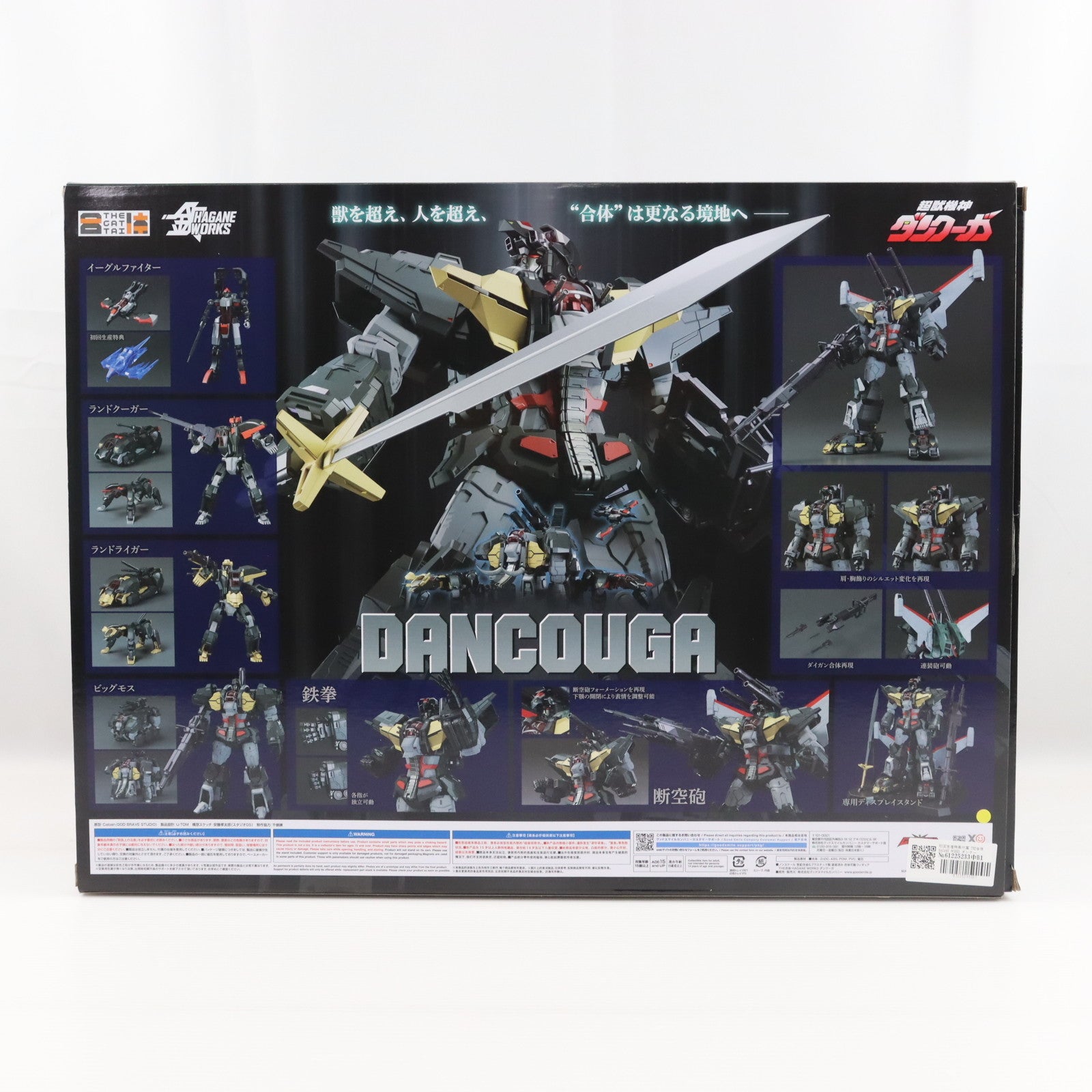 【中古即納】[FIG] 初回生産特典付属 THE合体 HAGANE WORKS ダンクーガ 超獣機神ダンクーガ 完成品 可動フィギュア グッドスマイルカンパニー(20230601)