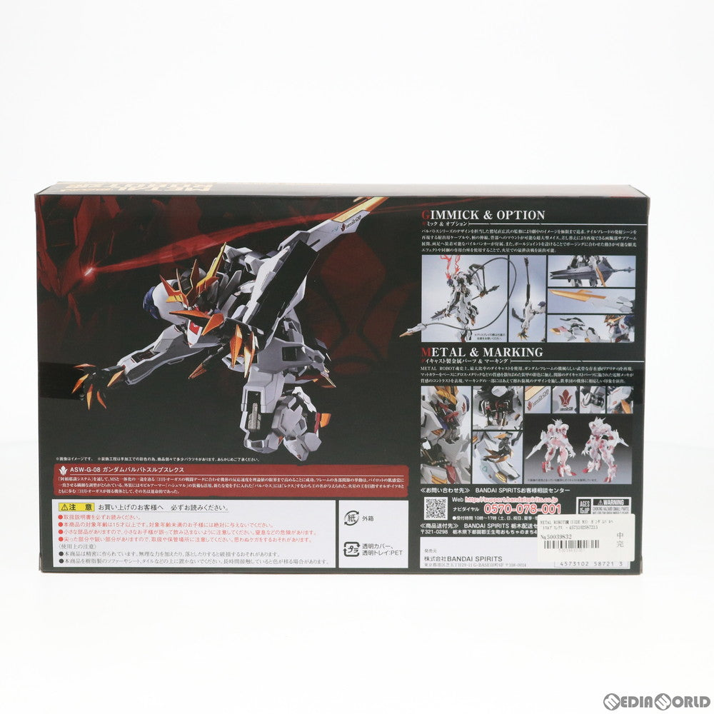 【中古即納】[FIG] METAL ROBOT魂(SIDE MS) ガンダムバルバトスルプスレクス 機動戦士ガンダム 鉄血のオルフェンズ 完成品 可動フィギュア バンダイスピリッツ(20200530)