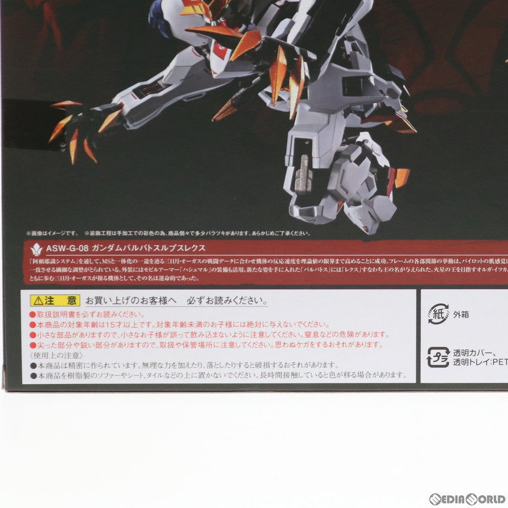 【中古即納】[FIG] METAL ROBOT魂(SIDE MS) ガンダムバルバトスルプスレクス 機動戦士ガンダム 鉄血のオルフェンズ 完成品 可動フィギュア バンダイスピリッツ(20200530)