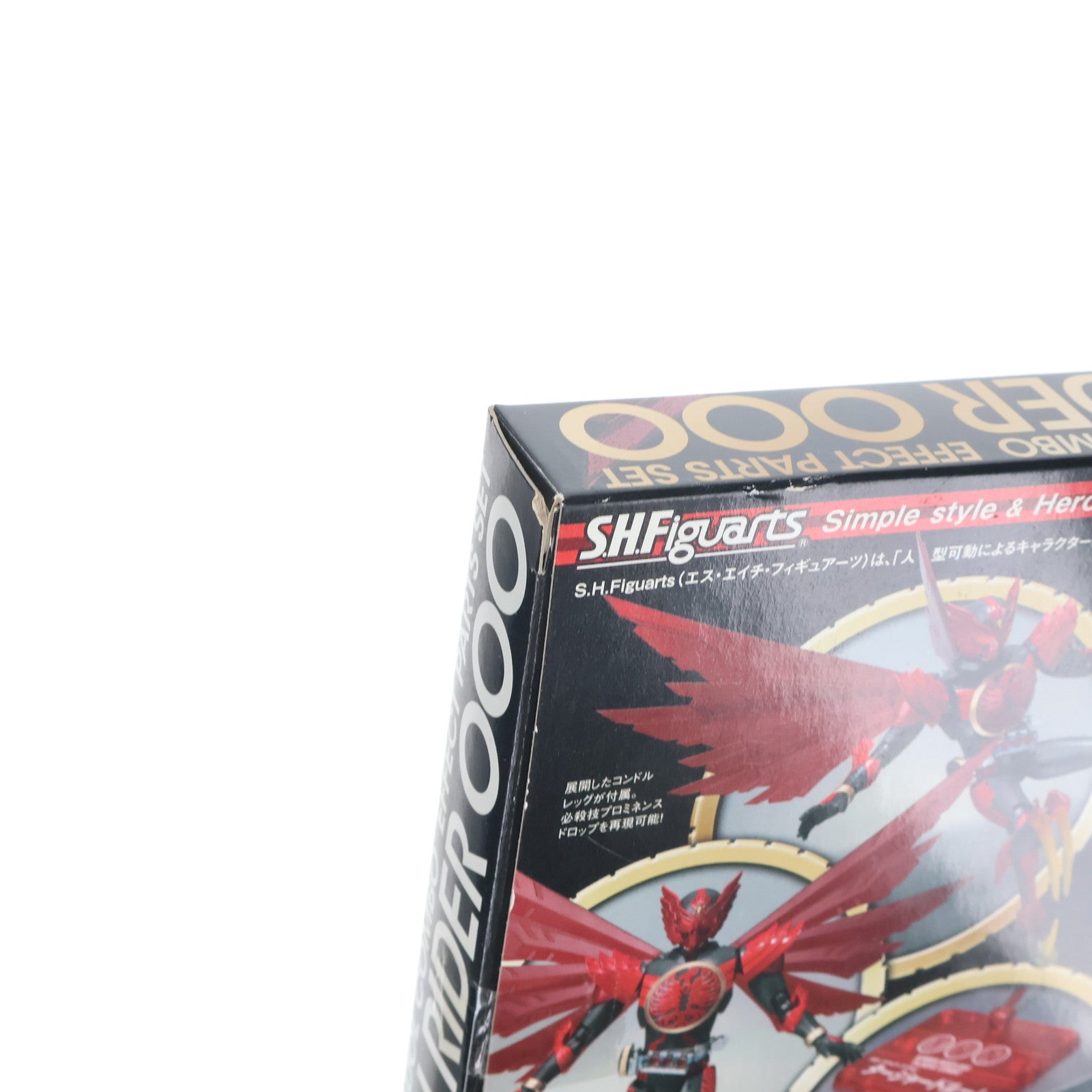 【中古即納】[FIG] 魂ウェブ商店限定 S.H.Figuarts(フィギュアーツ) 仮面ライダーオーズ ダジャドルコンボ エフェクトパーツセット 仮面ライダーオーズ/OOO フィギュア用アクセサリ バンダイ(20110831)