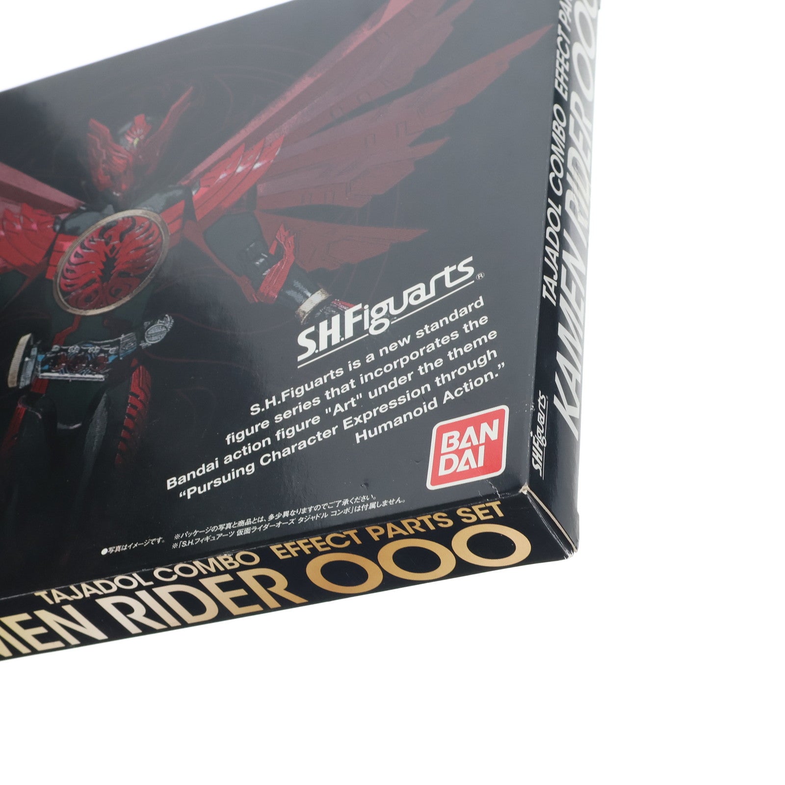 【中古即納】[FIG] 魂ウェブ商店限定 S.H.Figuarts(フィギュアーツ) 仮面ライダーオーズ ダジャドルコンボ エフェクトパーツセット 仮面ライダーオーズ/OOO フィギュア用アクセサリ バンダイ(20110831)