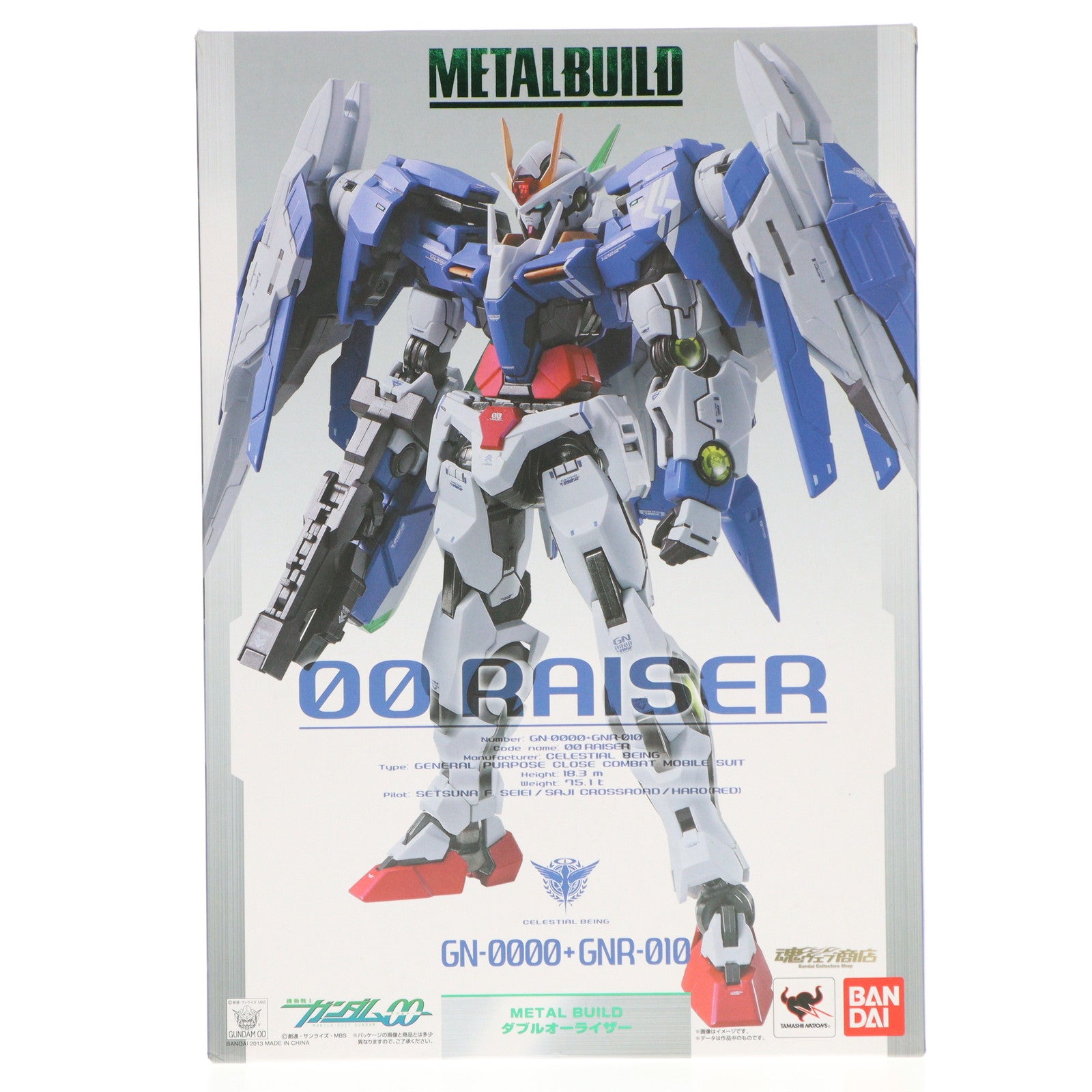 【中古即納】[FIG] 魂ウェブ商店限定 METAL BUILD ダブルオーライザー 機動戦士ガンダム00(ダブルオー) 完成品 可動フィギュア バンダイ(20130831)