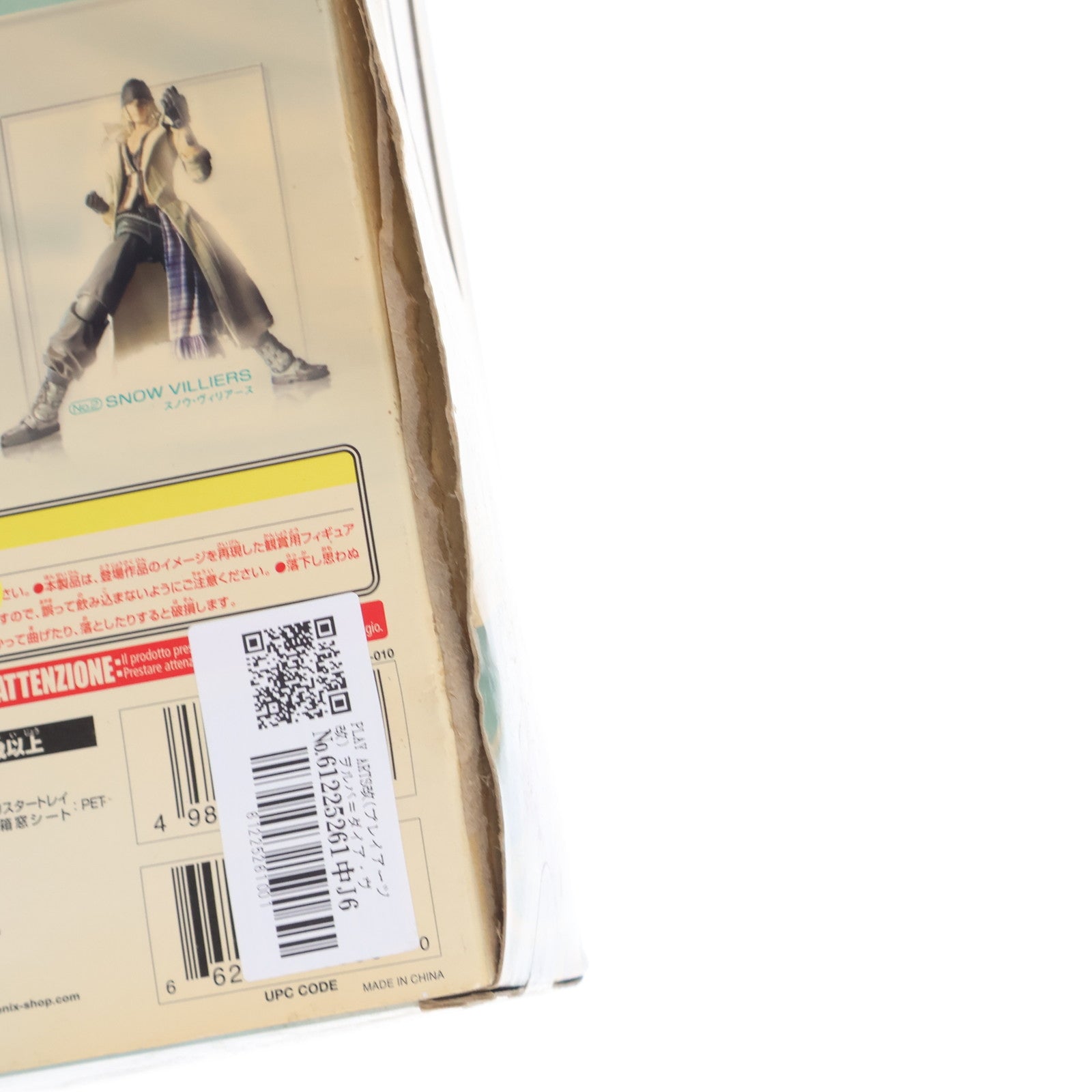 【中古即納】[FIG] PLAY ARTS改(プレイアーツ改) ヲルバ＝ダイア・ヴァニラ FINAL FANTASY XIII(ファイナルファンタジー13) 完成品 可動フィギュア スクウェア・エニックス(20100430)
