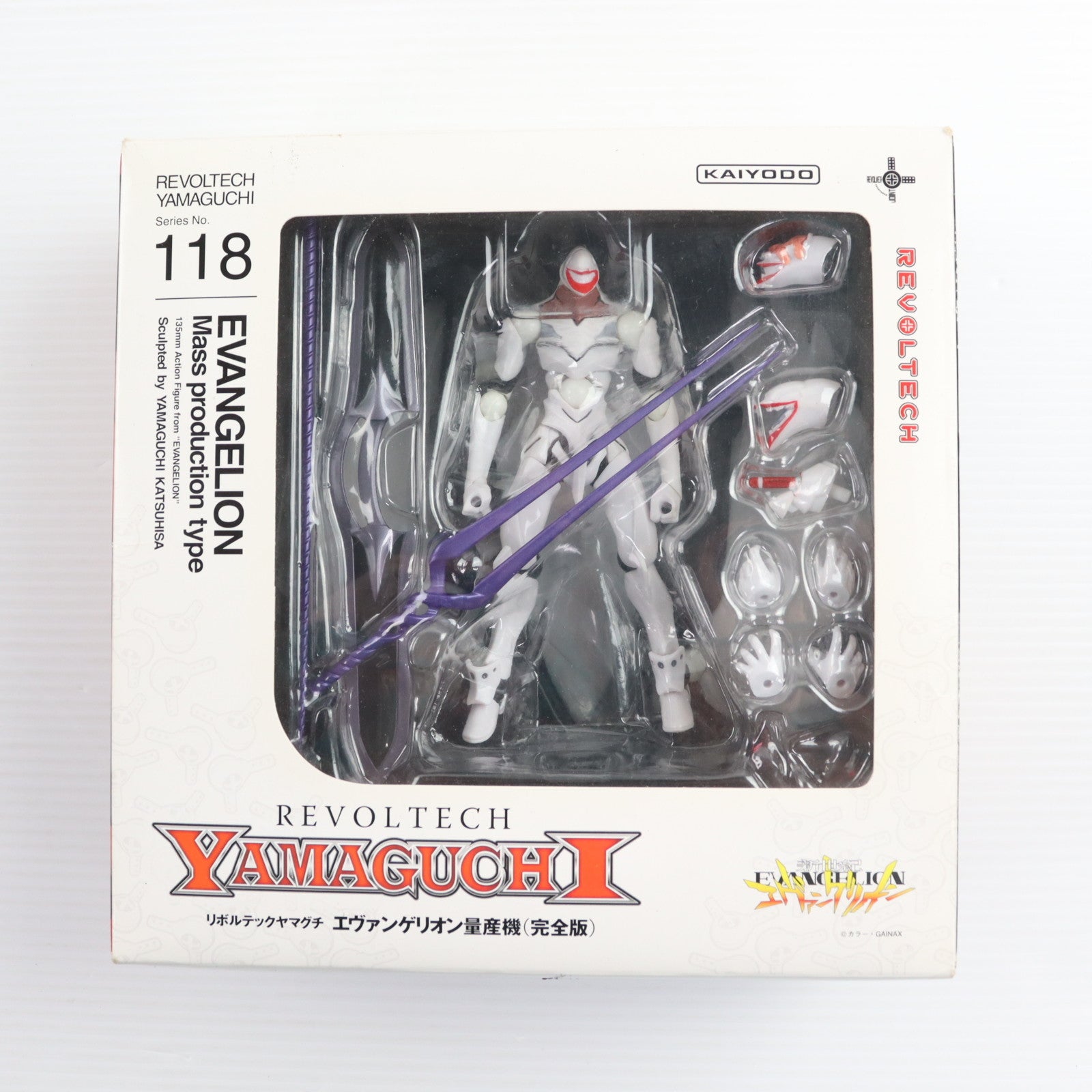 【中古即納】[FIG] リボルテックヤマグチ No.118 エヴァンゲリオン量産機(完全版) 新世紀エヴァンゲリオン 完成品 可動フィギュア 海洋堂(20120516)