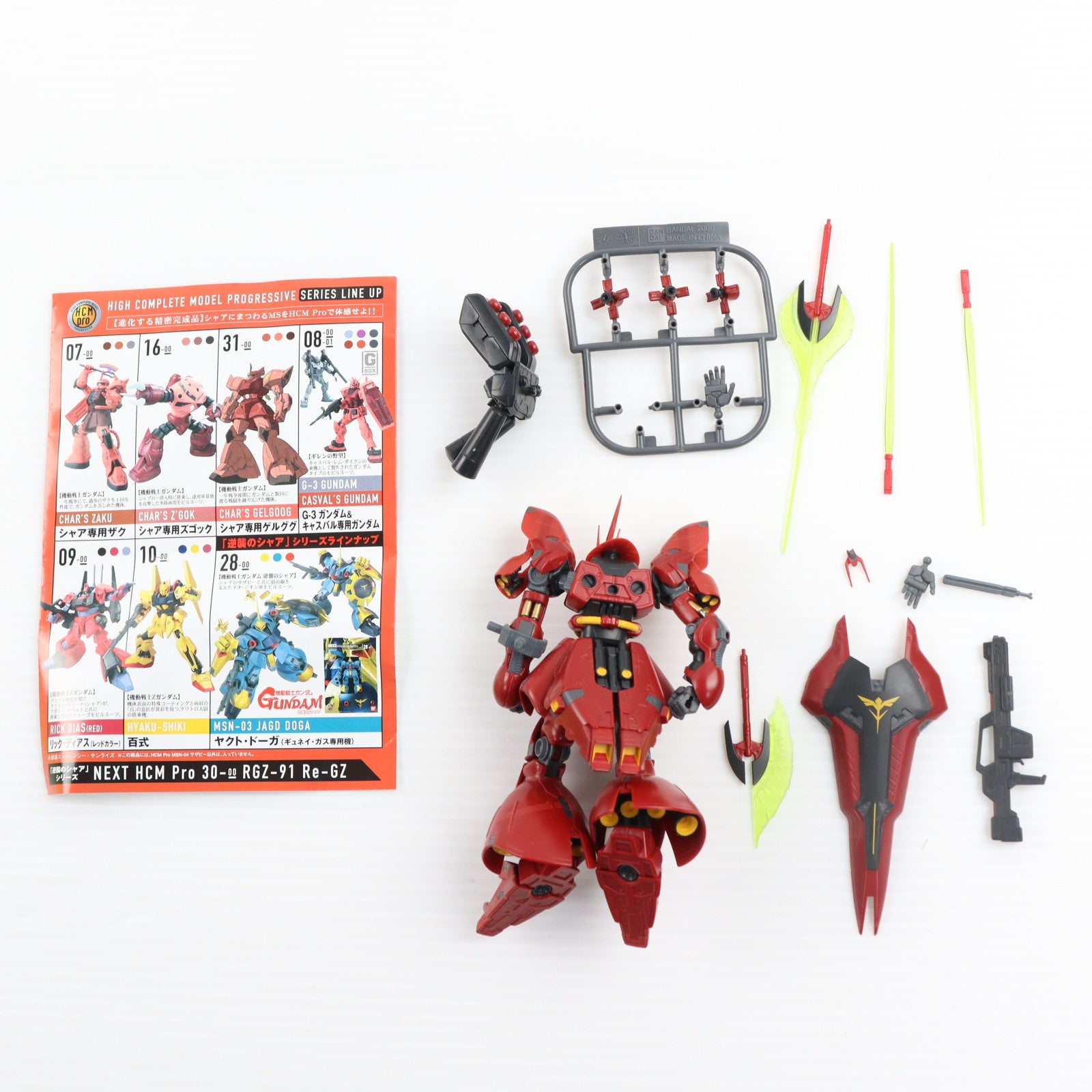 【中古即納】[FIG] HCM-Pro 29-00 MSN-04 サザビー 機動戦士ガンダム 逆襲のシャア 1/200 完成品 可動フィギュア バンダイ(20060728)