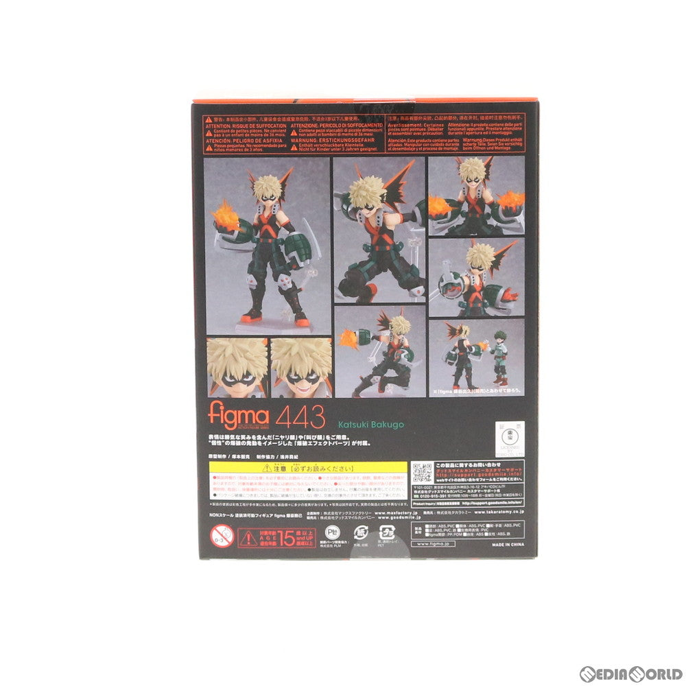 【中古即納】[FIG] figma(フィグマ) 443 爆豪勝己(ばくごうかつき) 僕のヒーローアカデミア 完成品 可動フィギュア タカラトミー(20200131)