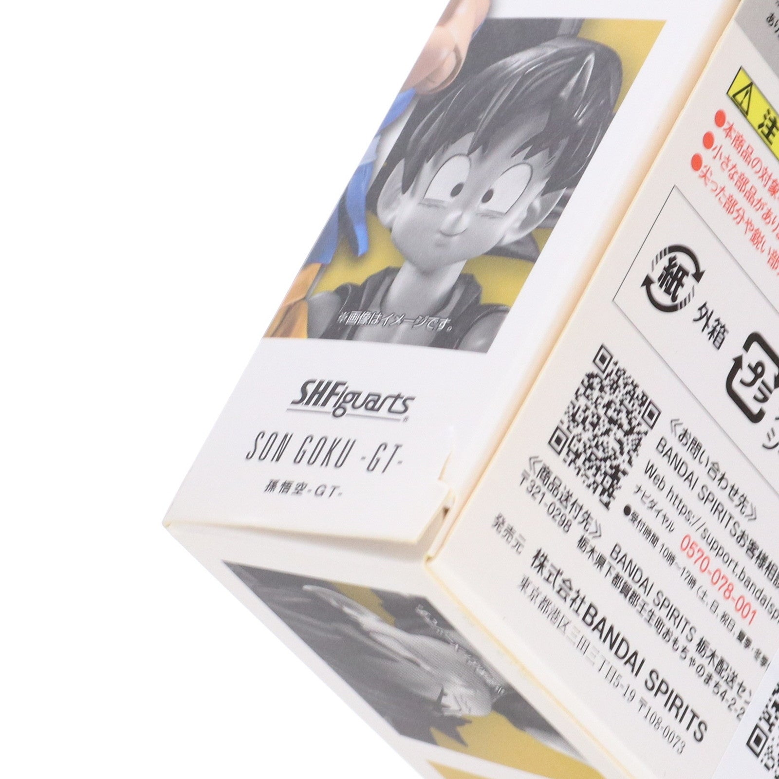 【中古即納】[FIG] S.H.Figuarts(フィギュアーツ) 孫悟空-GT- ドラゴンボールGT 完成品 可動フィギュア バンダイスピリッツ(20240126)