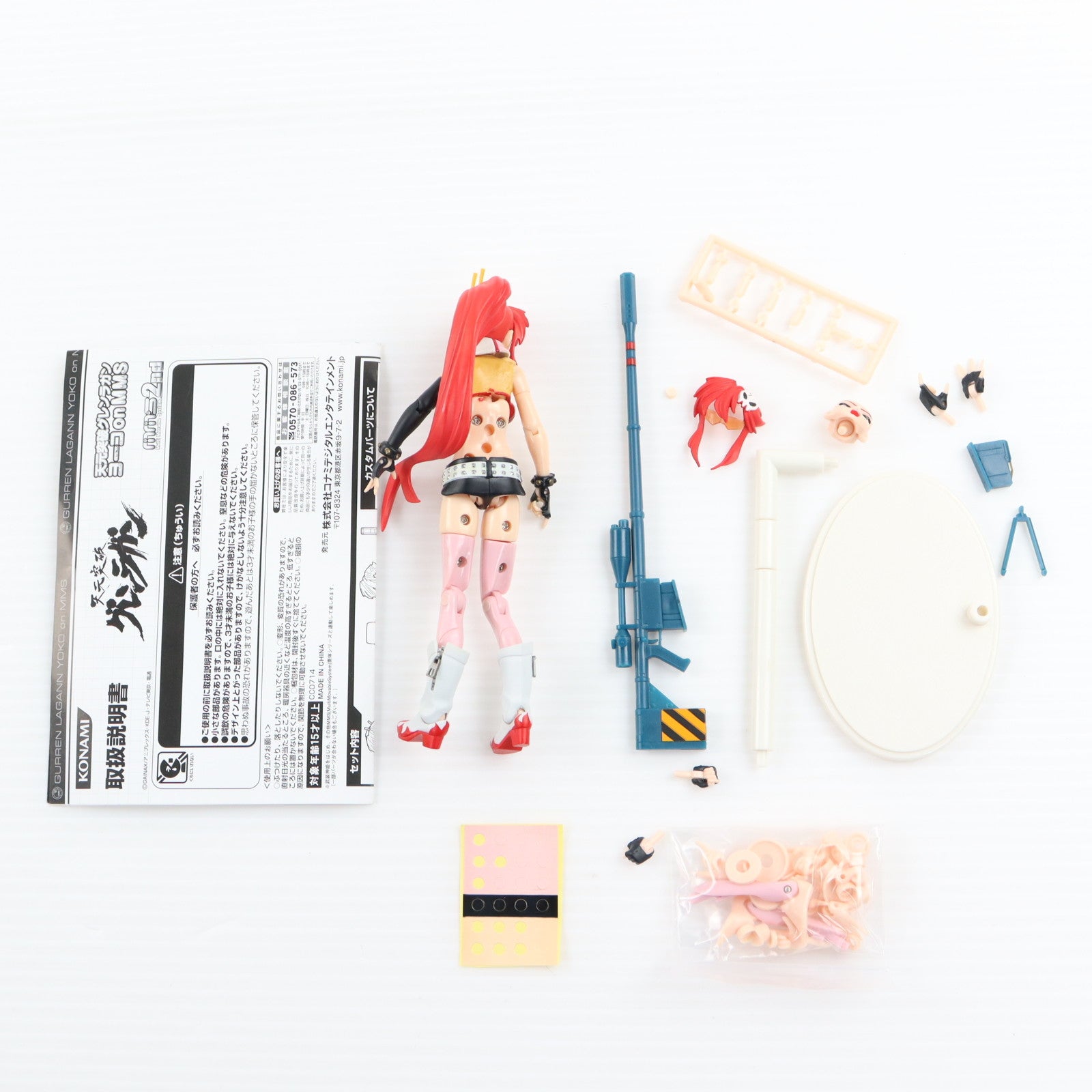 【中古即納】[FIG] ヨーコ on MMS 天元突破グレンラガン 完成品 可動フィギュア(CC0714) コナミデジタルエンタテインメント(20071213)
