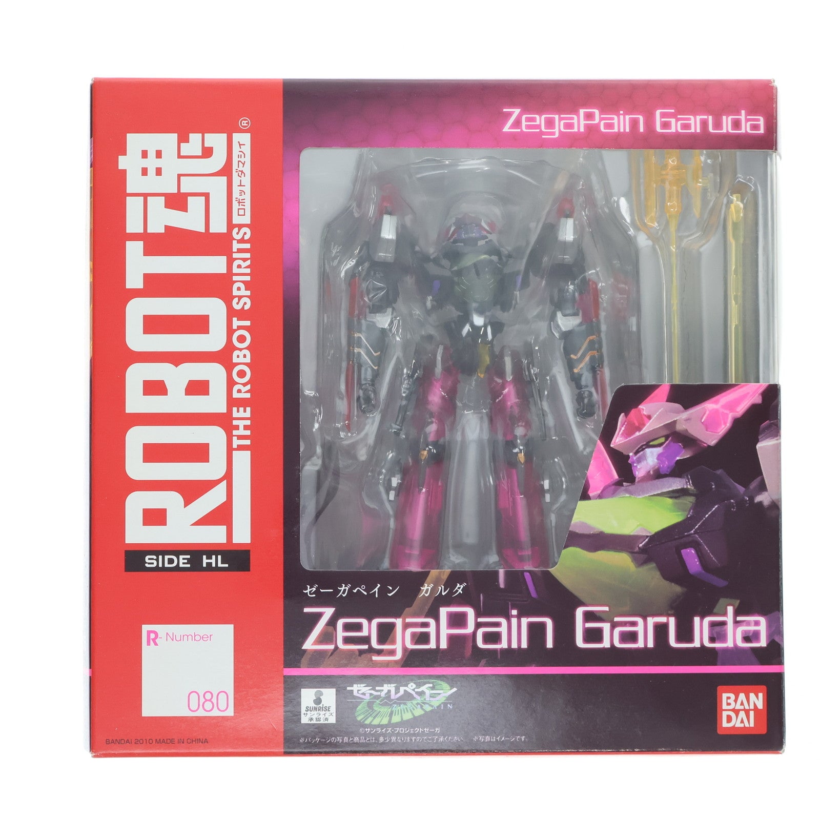 【中古即納】[FIG] ROBOT魂(SIDE HL) ゼーガペイン ガルダ 完成品 可動フィギュア バンダイ(20101113)