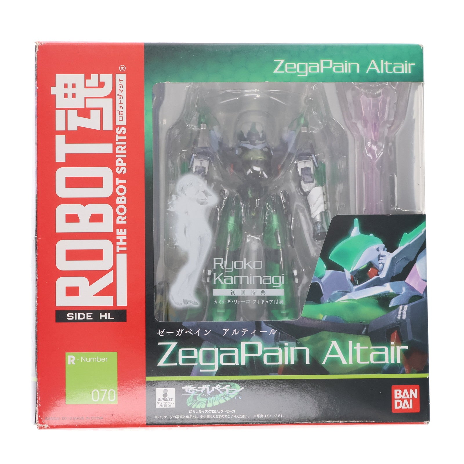 【中古即納】[FIG] ROBOT魂(SIDE HL) ゼーガペイン アルティール 完成品 可動フィギュア バンダイ(20100731)