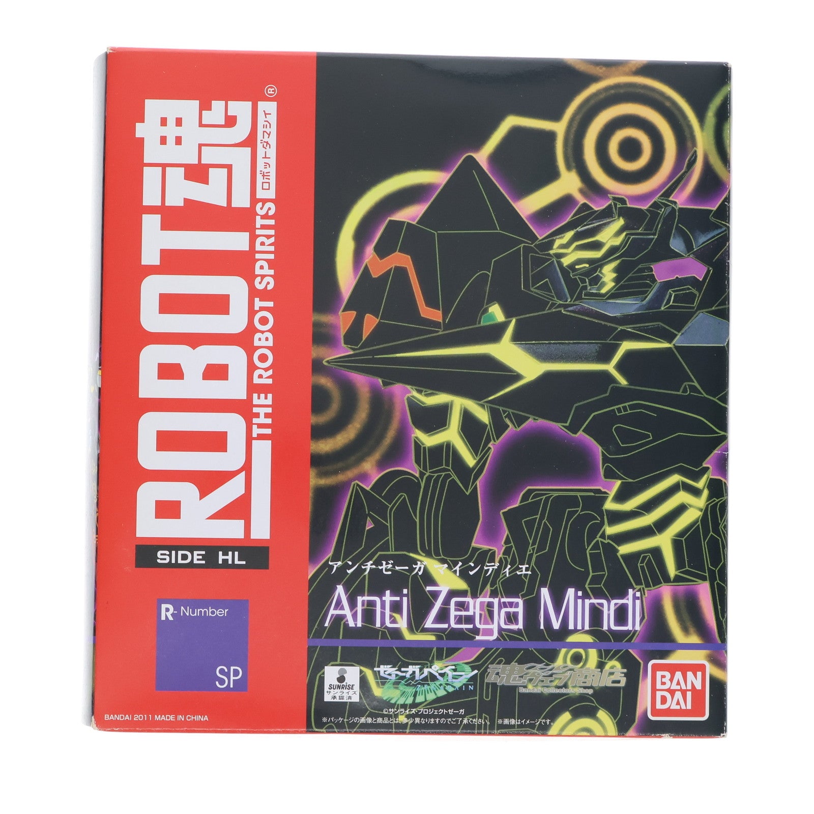 【中古即納】[FIG] 魂ウェブ商店限定 ROBOT魂(SIDE HL) アンチゼーガ マインディエ ゼーガペイン 完成品 可動フィギュア バンダイ(20110929)