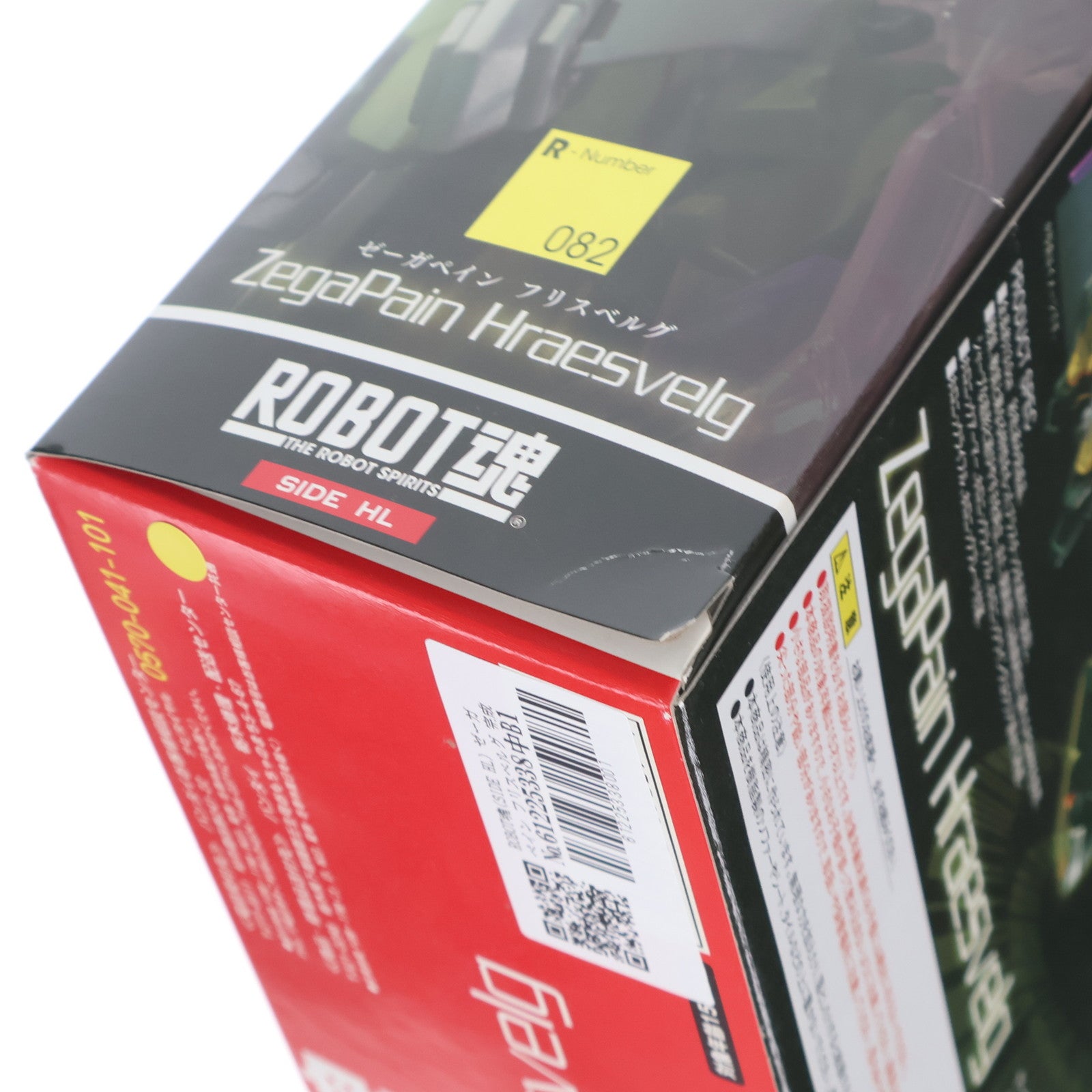 【中古即納】[FIG] ROBOT魂(SIDE HL) ゼーガペイン フリスベルグ 完成品 可動フィギュア バンダイ(20101218)