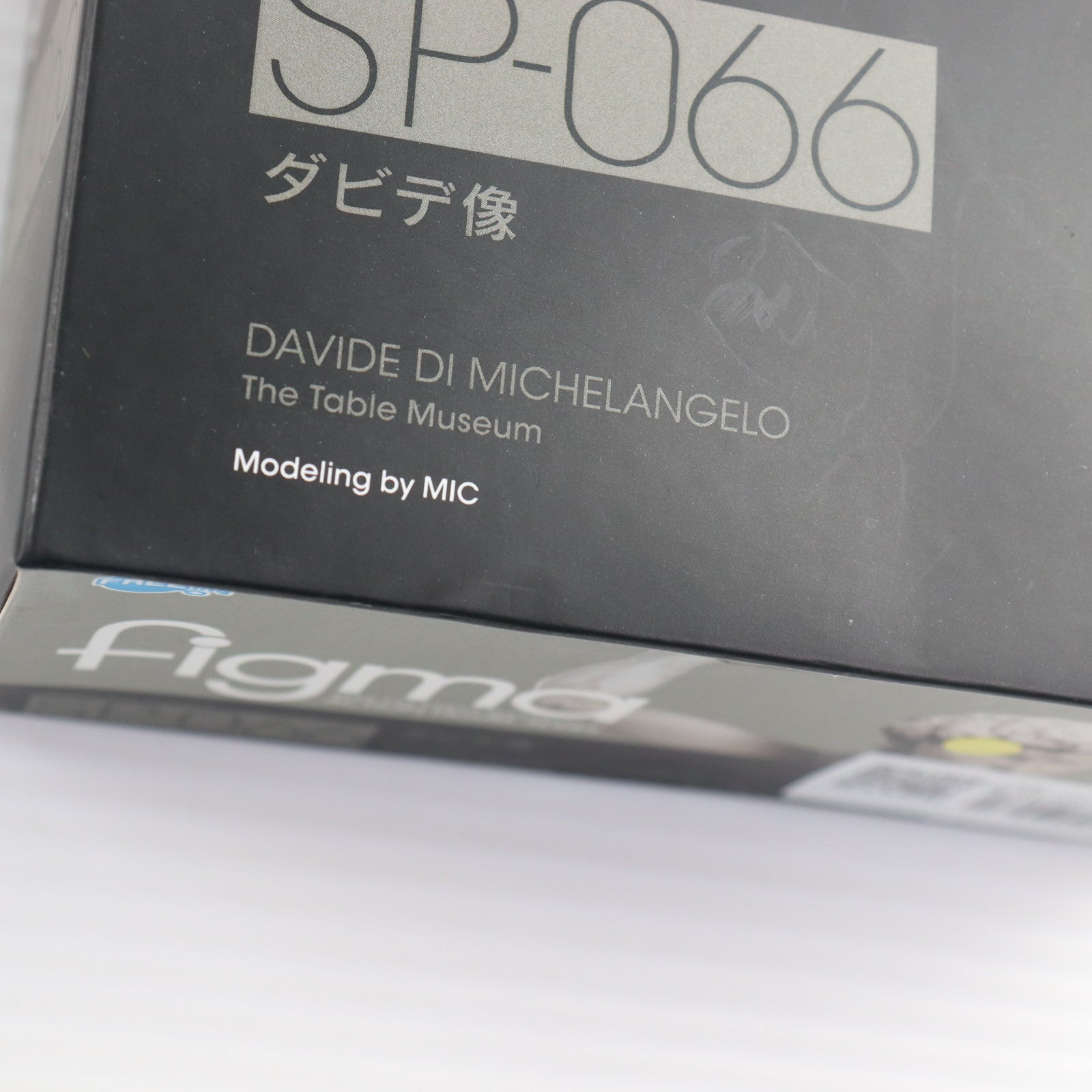 【中古即納】[FIG] (再販) figma(フィグマ) SP-066 ダビデ像 テーブル美術館 完成品可動フィギュア FREEing(フリーイング)(20180121)