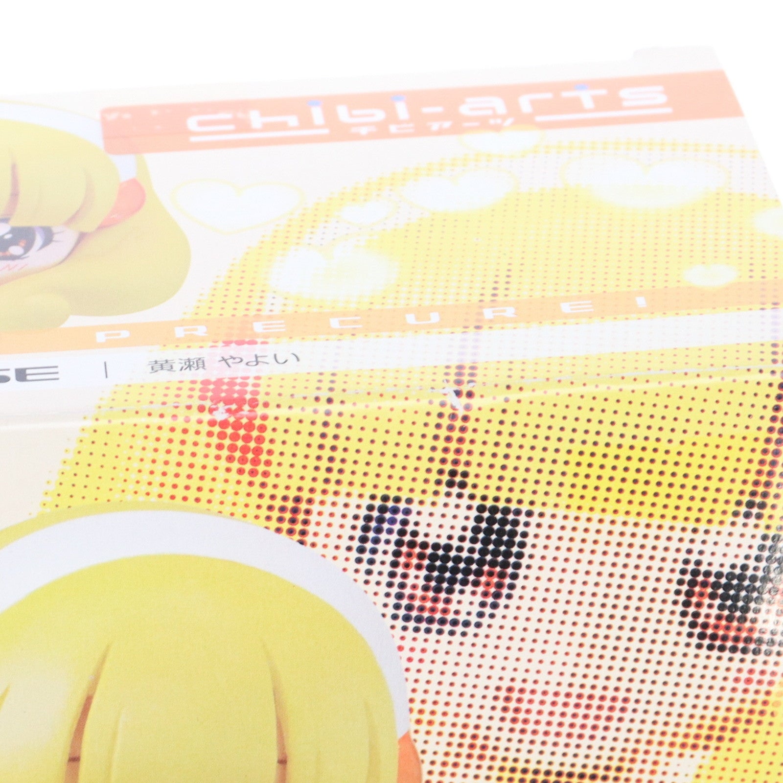 【中古即納】[FIG] 魂ウェブ商店限定 chibi-arts(チビアーツ) 黄瀬やよい(きせやよい) スマイルプリキュア! 完成品 可動フィギュア バンダイ(20130622)