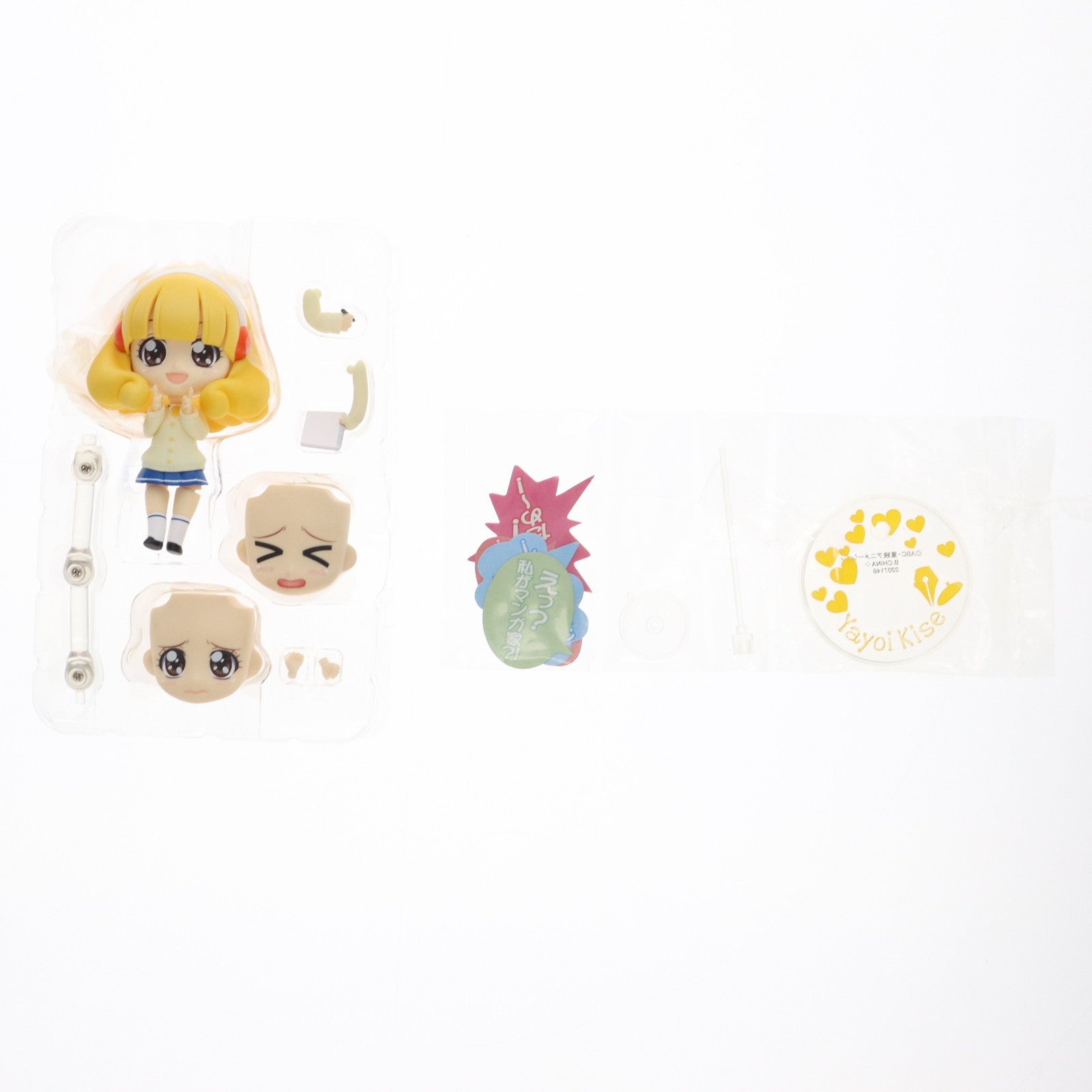 【中古即納】[FIG] 魂ウェブ商店限定 chibi-arts(チビアーツ) 黄瀬やよい(きせやよい) スマイルプリキュア! 完成品 可動フィギュア バンダイ(20130622)