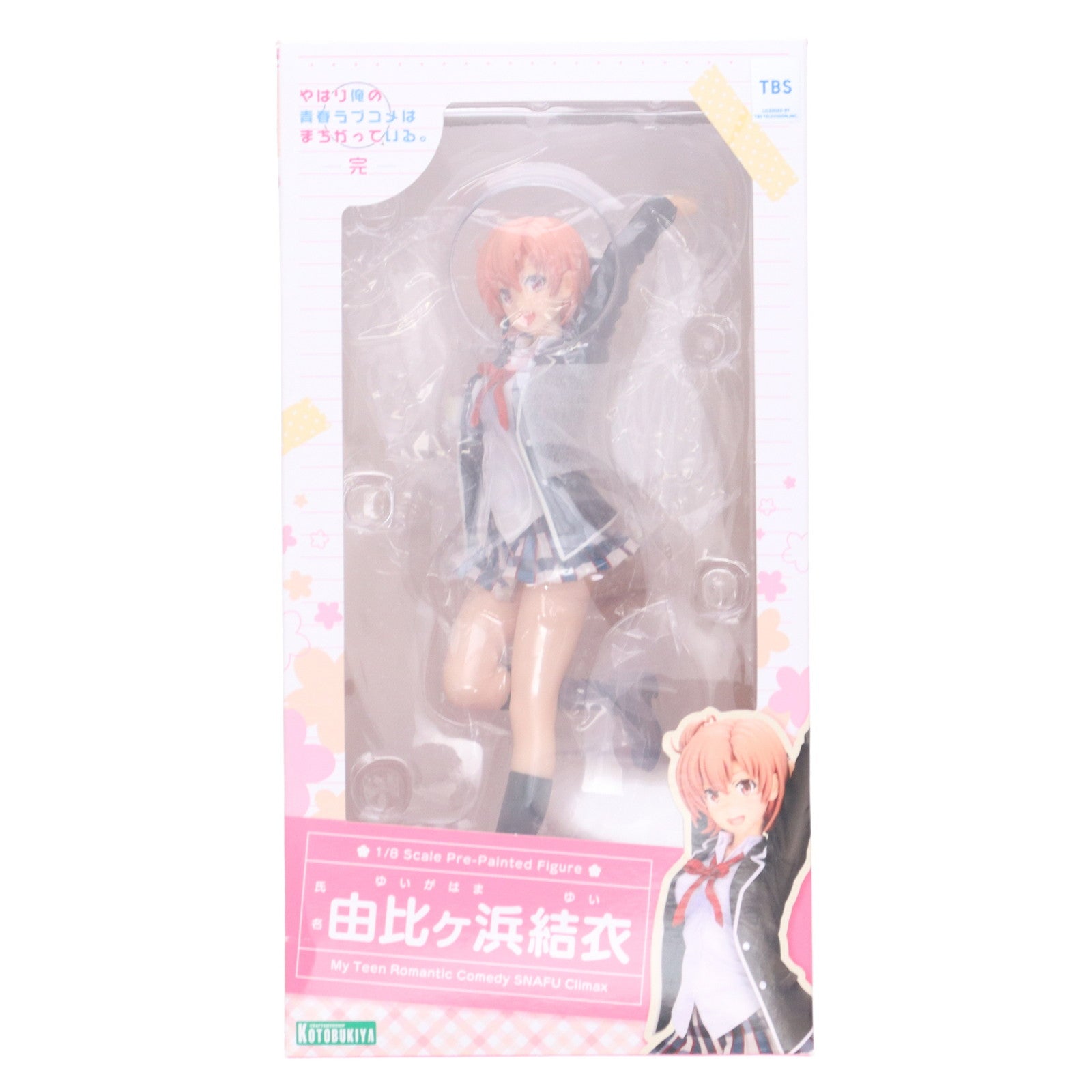 【中古即納】[FIG] 由比ヶ浜結衣(ゆいがはまゆい) やはり俺の青春ラブコメはまちがっている。完 1/8 完成品 フィギュア(PP783) コトブキヤ(20200930)
